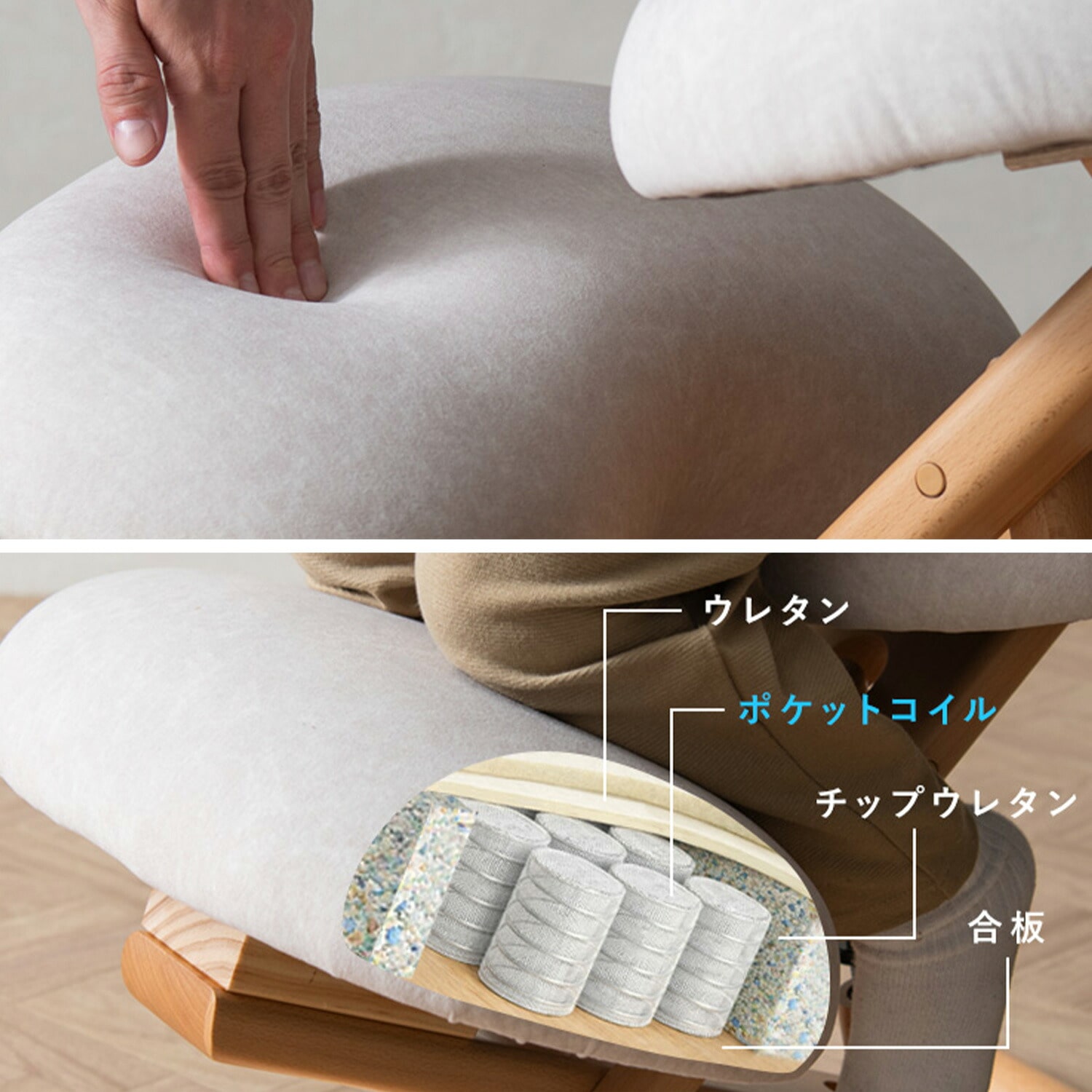 プロポーションチェア (R) SOLA (ソラ) ( 幅48 奥行62-80 高さ46-67cm) CH-P900CK 宮武製作所