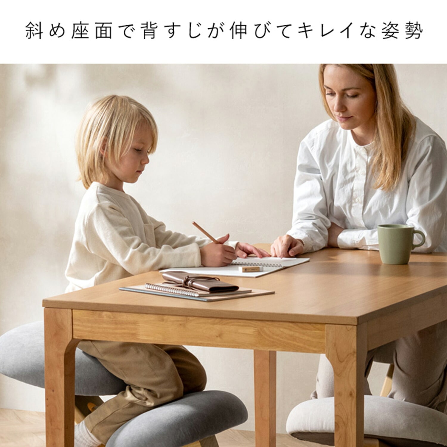 プロポーションチェア (R) SOLA (ソラ) ( 幅48 奥行62-80 高さ46-67cm) CH-P900CK 宮武製作所