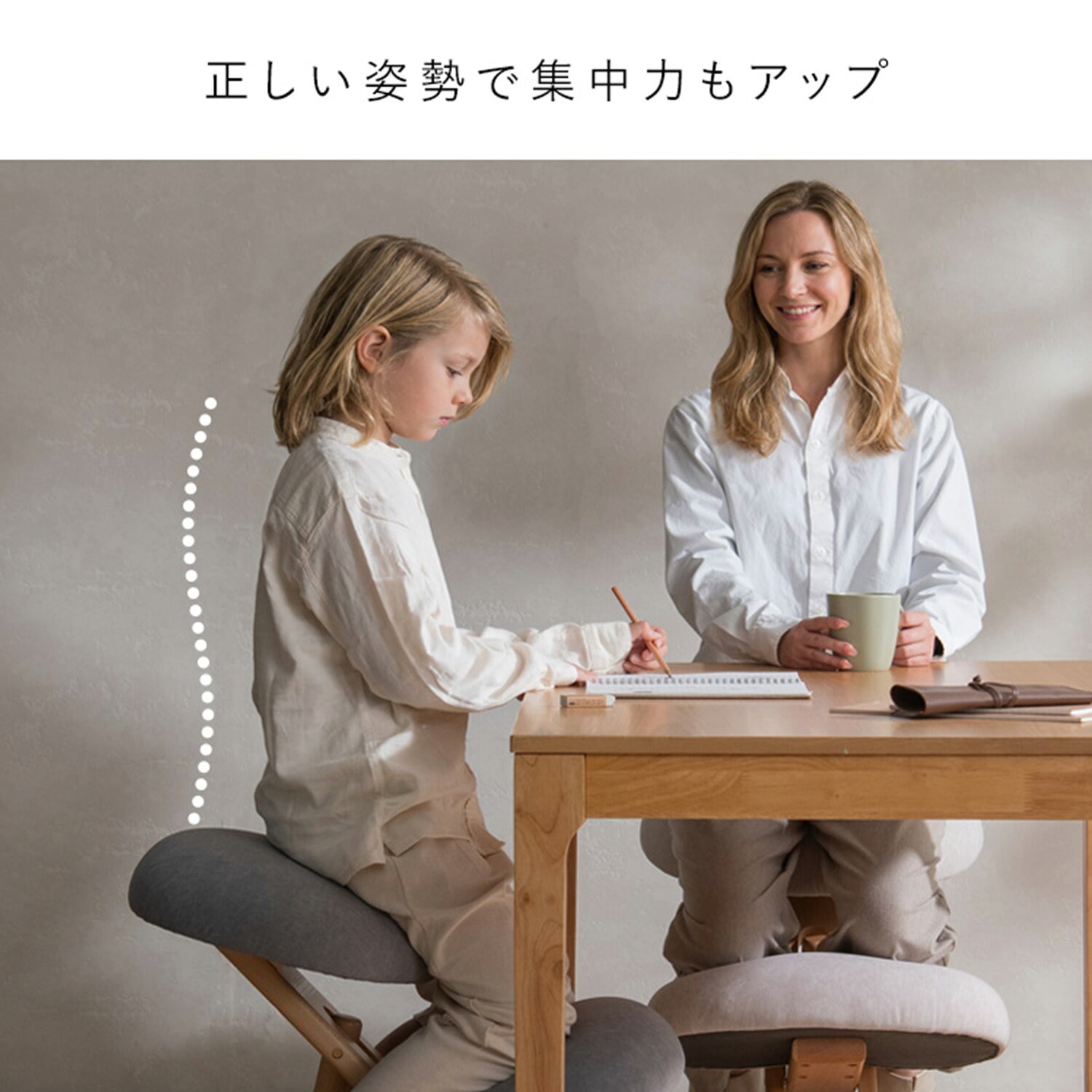 プロポーションチェア (R) SOLA (ソラ) ( 幅48 奥行62-80 高さ46-67cm) CH-P900CK 宮武製作所