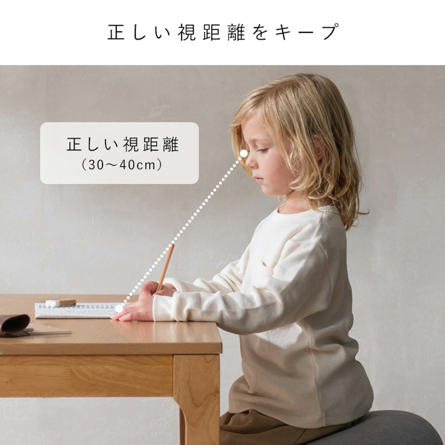 プロポーションチェア (R) SOLA (ソラ) ( 幅48 奥行62-80 高さ46-67cm) CH-P900CK 宮武製作所