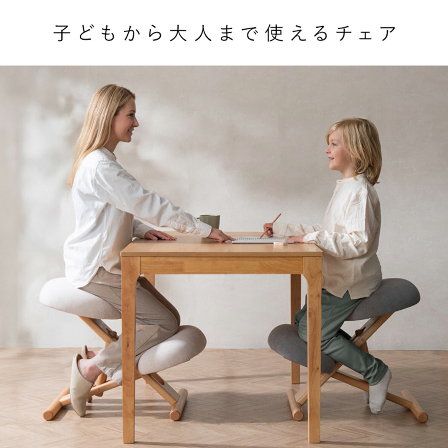 プロポーションチェア (R) SOLA (ソラ) ( 幅48 奥行62-80 高さ46-67cm) CH-P900CK 宮武製作所