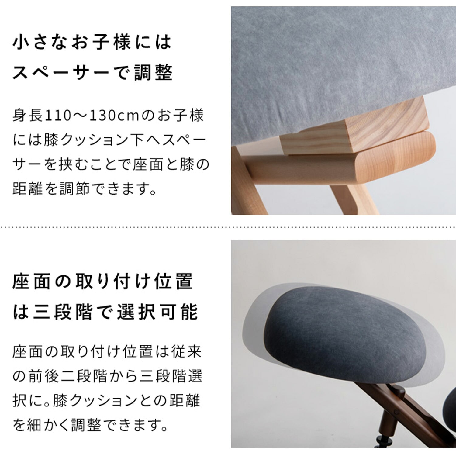 プロポーションチェア (R) SOLA (ソラ) ( 幅48 奥行62-80 高さ46-67cm) CH-P900CK 宮武製作所