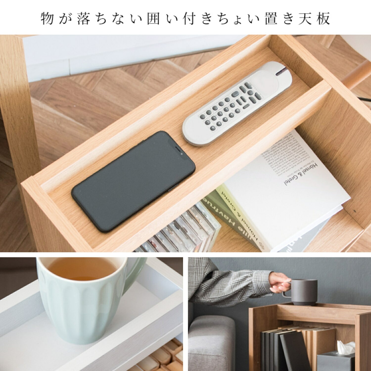 Lezele (ルゼル) サイドラック キャスター付き 木目調 (幅40 奥行28 高さ61cm) DSR-001 宮武製作所