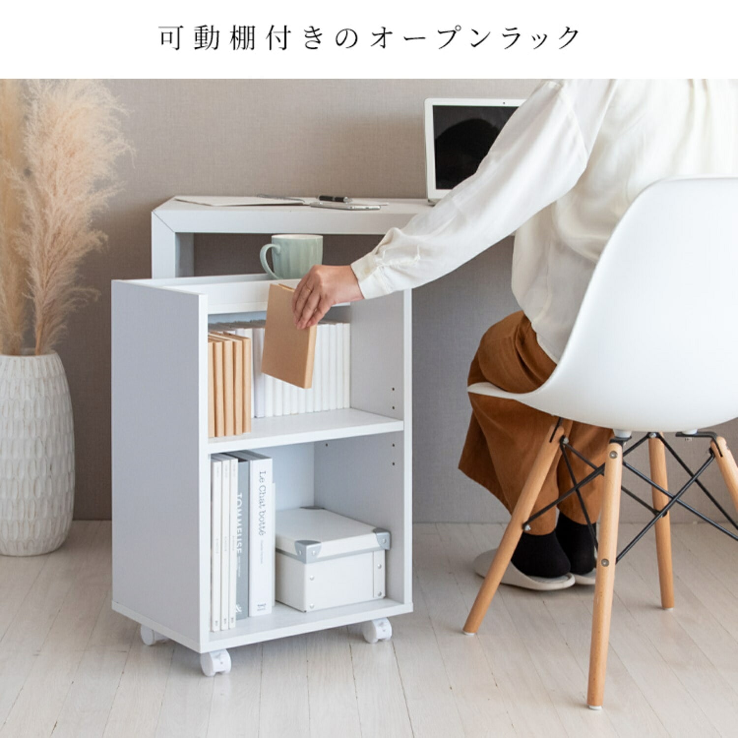 Lezele (ルゼル) サイドラック キャスター付き 木目調 (幅40 奥行28 高さ61cm) DSR-001 宮武製作所