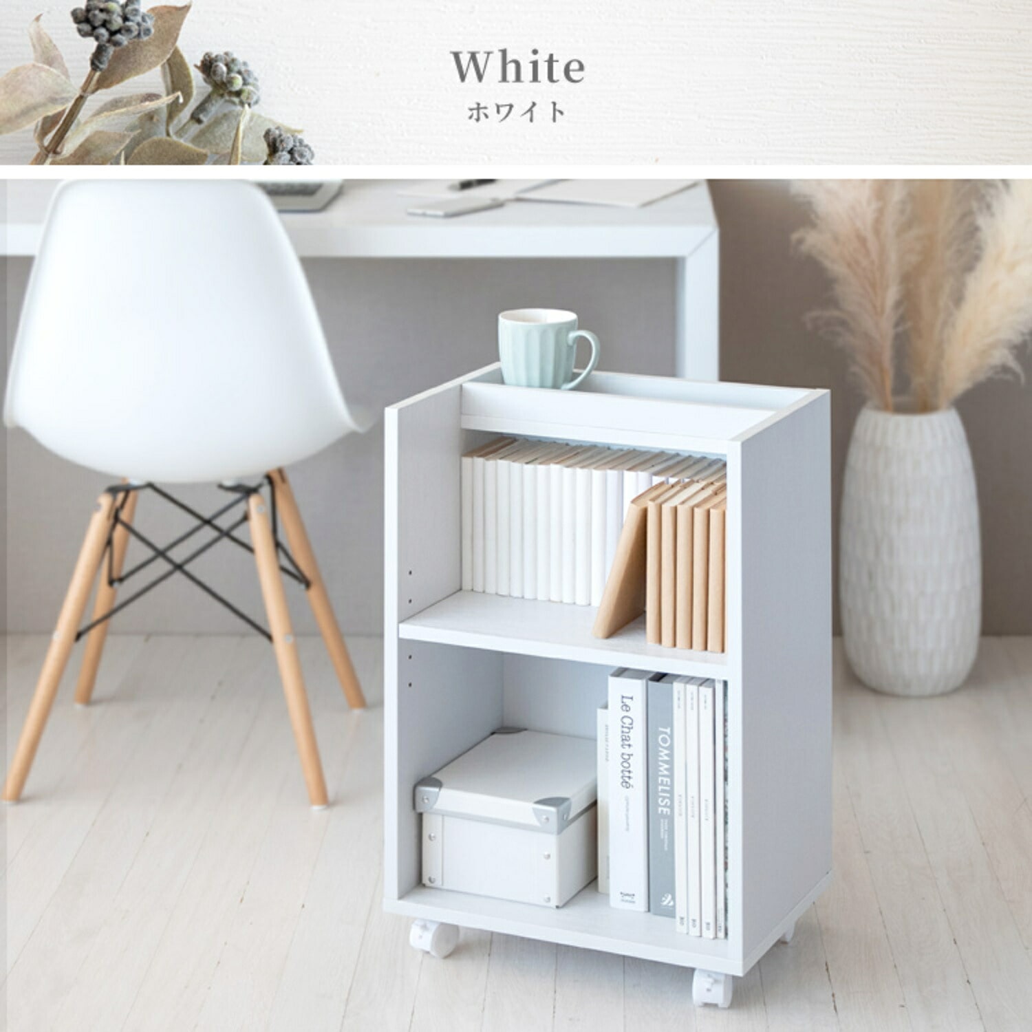 Lezele (ルゼル) サイドラック キャスター付き 木目調 (幅40 奥行28 高さ61cm) DSR-001 宮武製作所