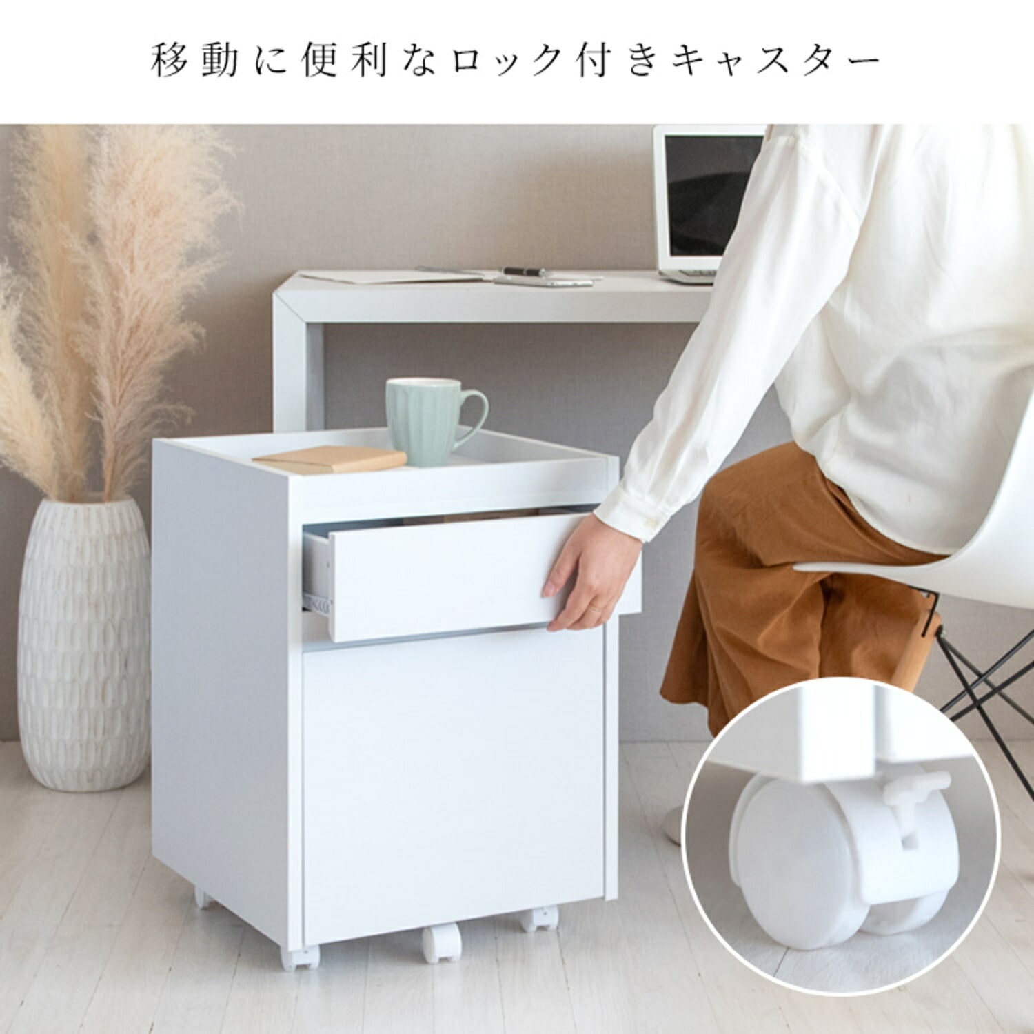 Lezele (ルゼル) サイドチェスト キャスター付き 木目調 (幅40 奥行40 高さ55cm) DSC-001 宮武製作所