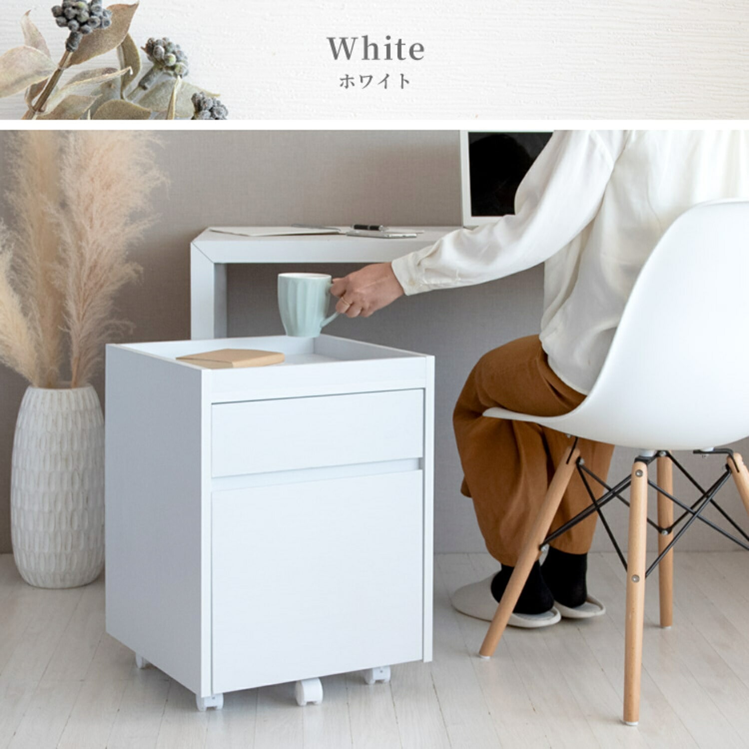 Lezele (ルゼル) サイドチェスト キャスター付き 木目調 (幅40 奥行40 高さ55cm) DSC-001 宮武製作所