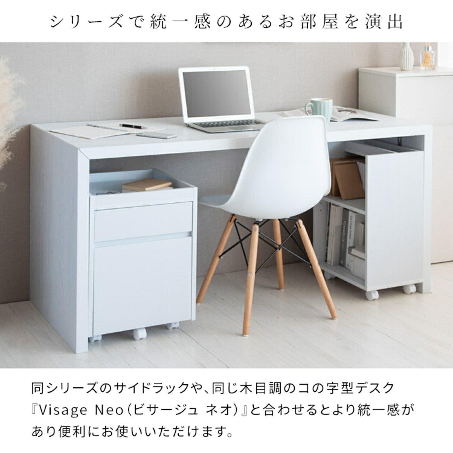 Lezele (ルゼル) サイドチェスト キャスター付き 木目調 (幅40 奥行40 高さ55cm) DSC-001 宮武製作所