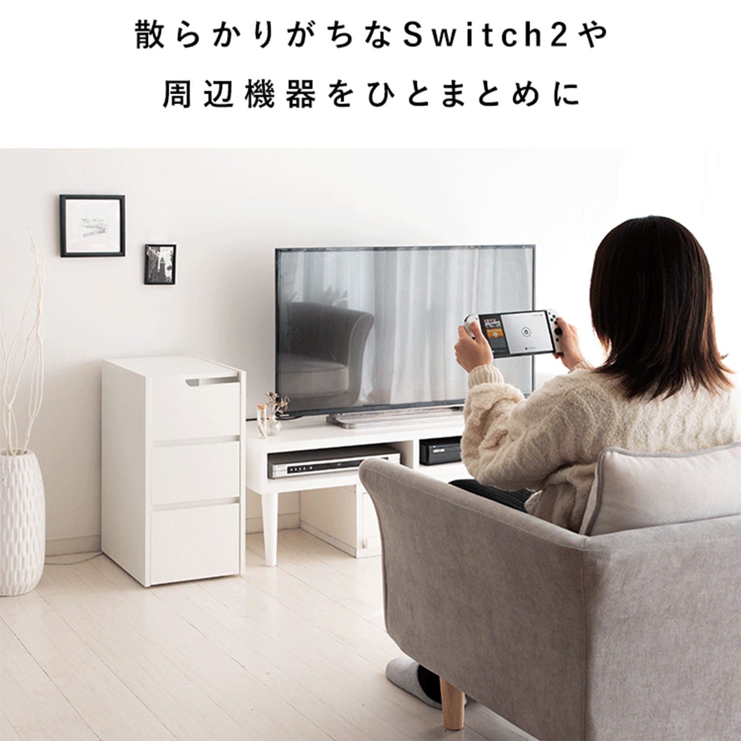 REGABO (レガボ) ゲーム機ワゴン Nintendo Switch/Switch2用 (幅30x奥行40x高さ63cm) GRK-008R 宮武製作所