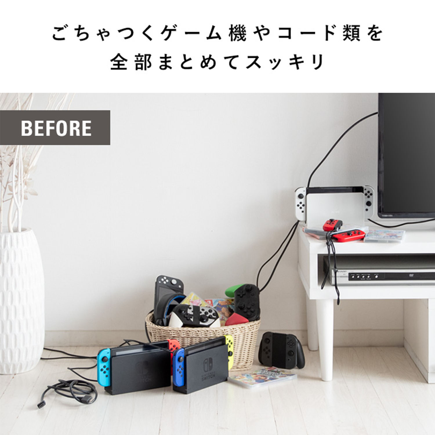 REGABO (レガボ) ゲーム機ワゴン Nintendo Switch/Switch2用 (幅30x奥行40x高さ63cm) GRK-008R 宮武製作所