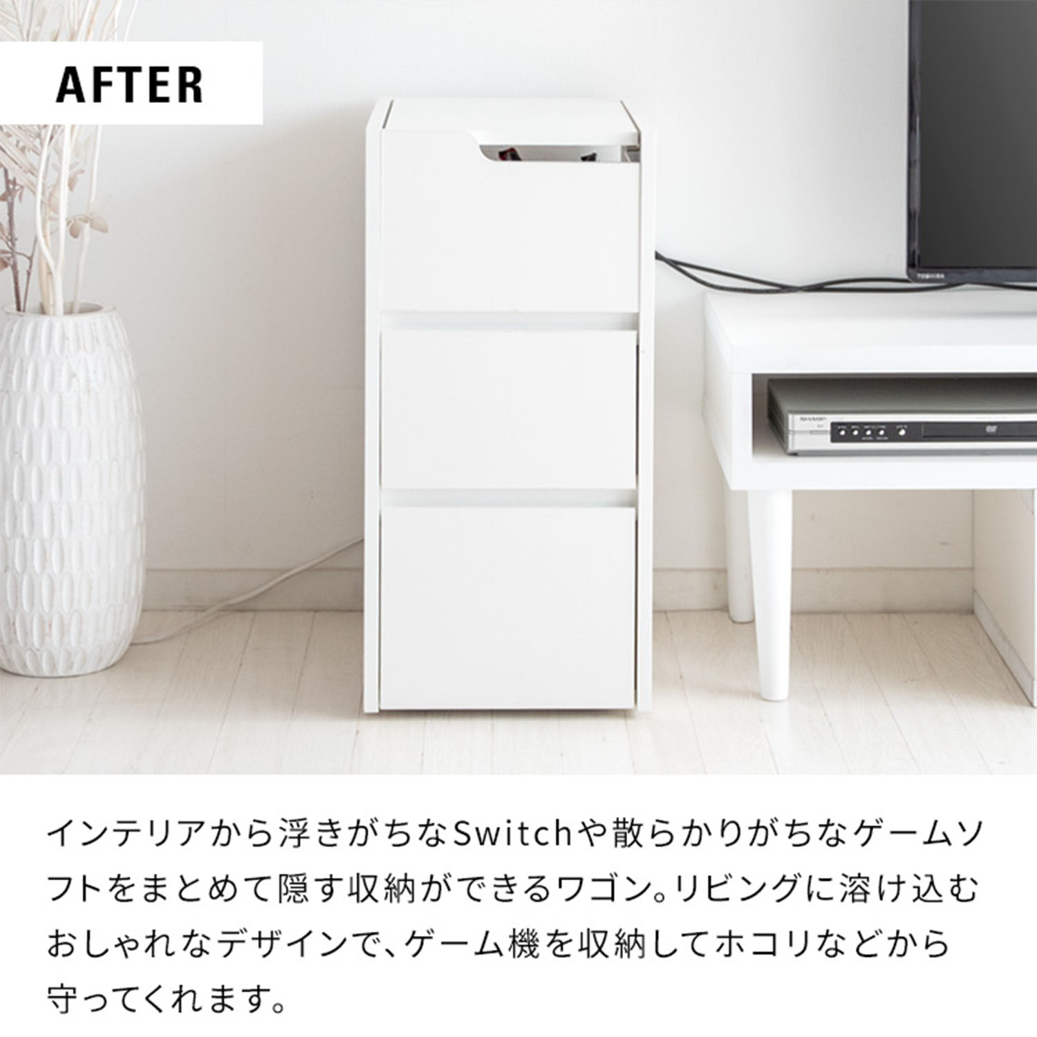 REGABO (レガボ) ゲーム機ワゴン Nintendo Switch/Switch2用 (幅30x奥行40x高さ63cm) GRK-008R 宮武製作所