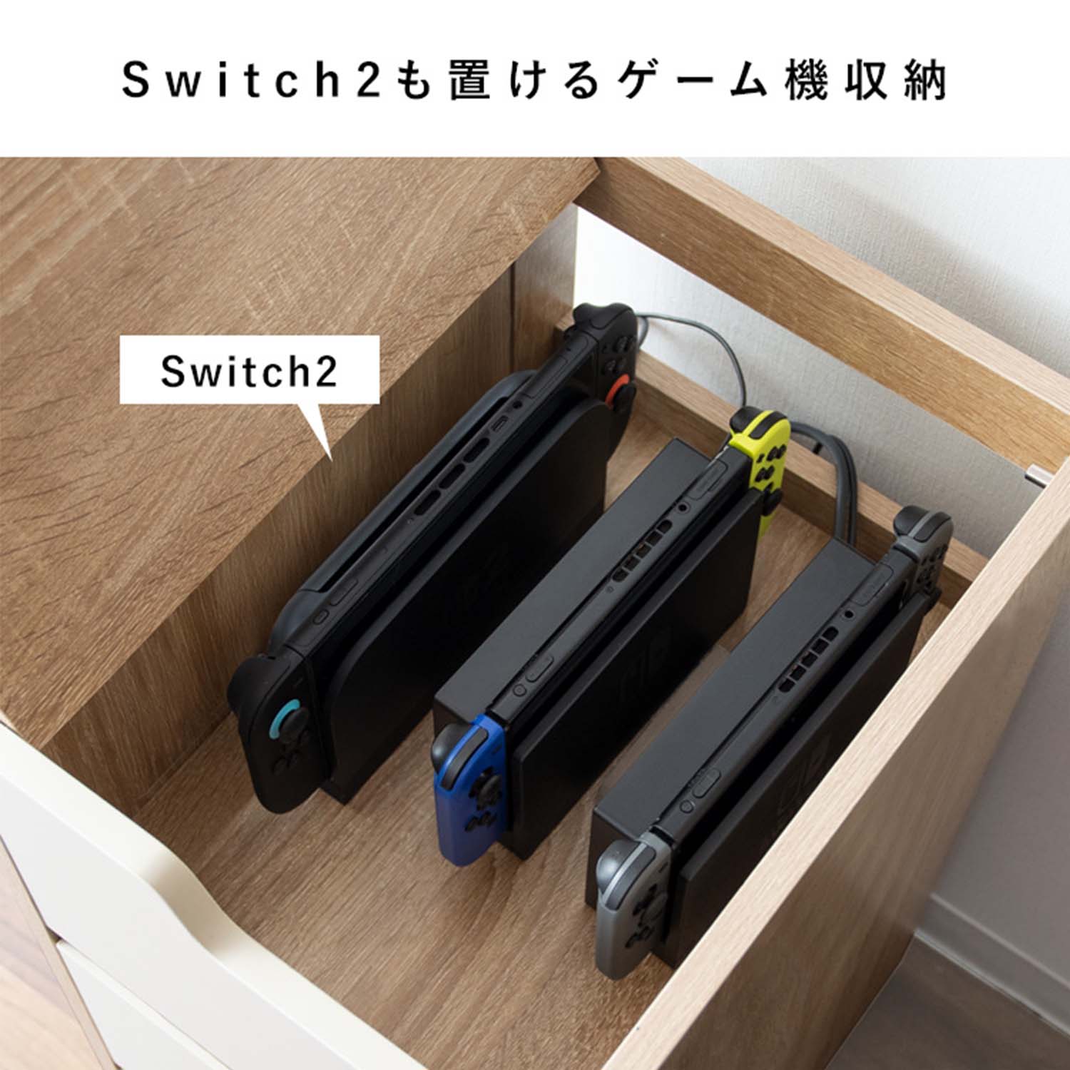 REGABO (レガボ) ゲーム機ワゴン Nintendo Switch/Switch2用 (幅30x奥行40x高さ63cm) GRK-008R 宮武製作所
