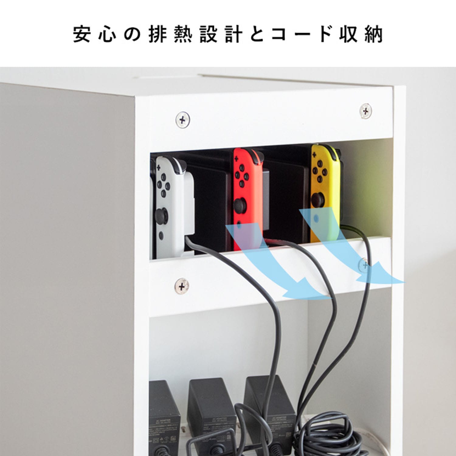 REGABO (レガボ) ゲーム機ワゴン Nintendo Switch/Switch2用 (幅30x奥行40x高さ63cm) GRK-008R 宮武製作所