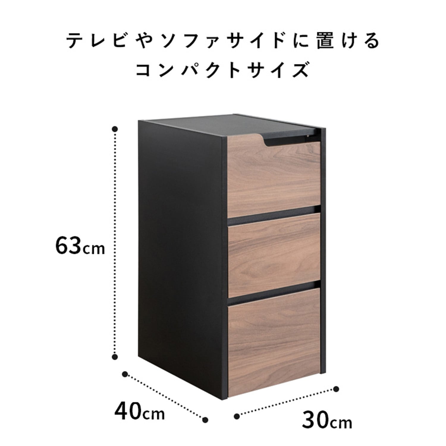 REGABO (レガボ) ゲーム機ワゴン Nintendo Switch/Switch2用 (幅30x奥行40x高さ63cm) GRK-008R 宮武製作所