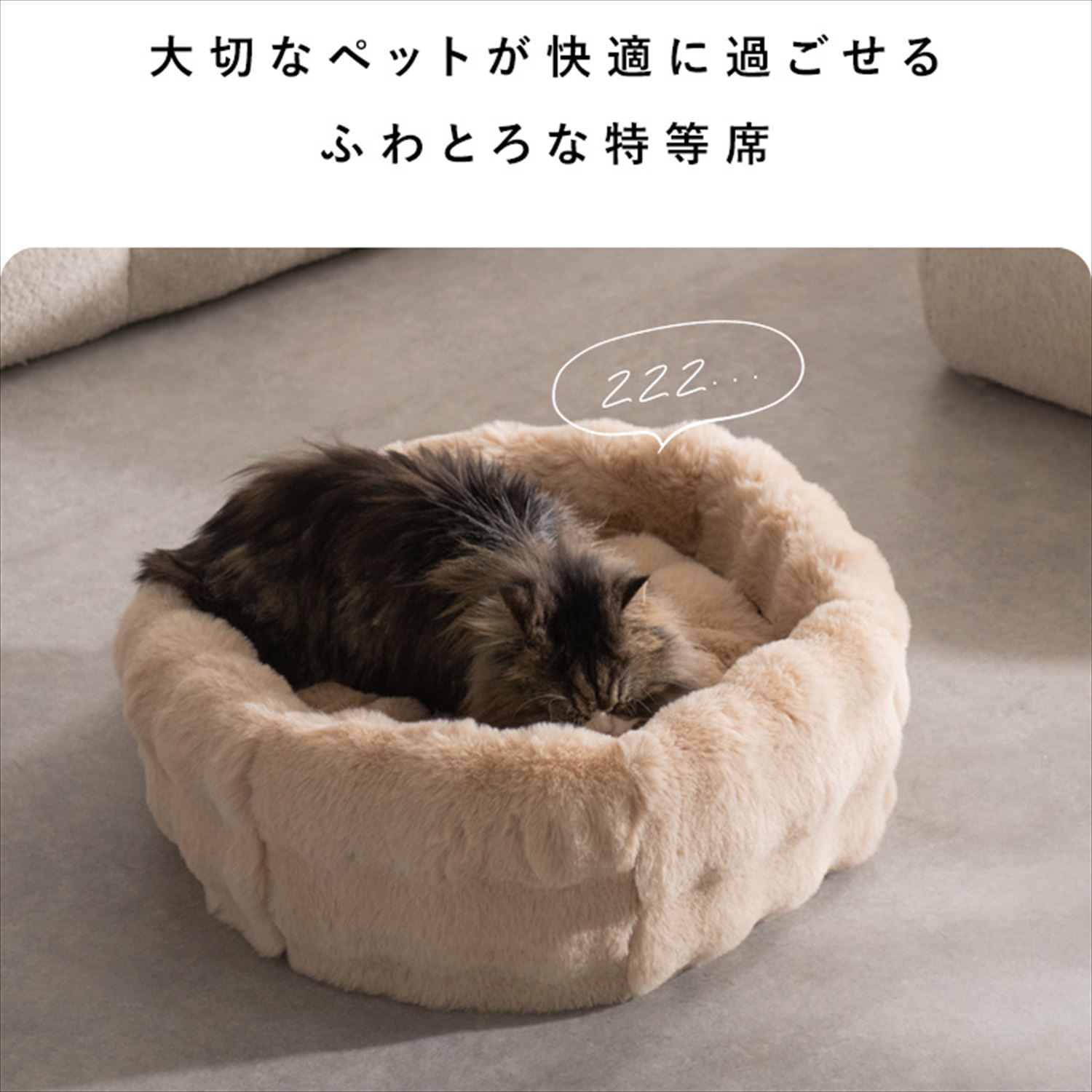 ペットベッド&ハウス 犬猫兼用 クッション付き 2way(ドーム型/ベッド型) 直径43/53cm Foure (フール) PBD-X400/PBD-X500 宮武製作所