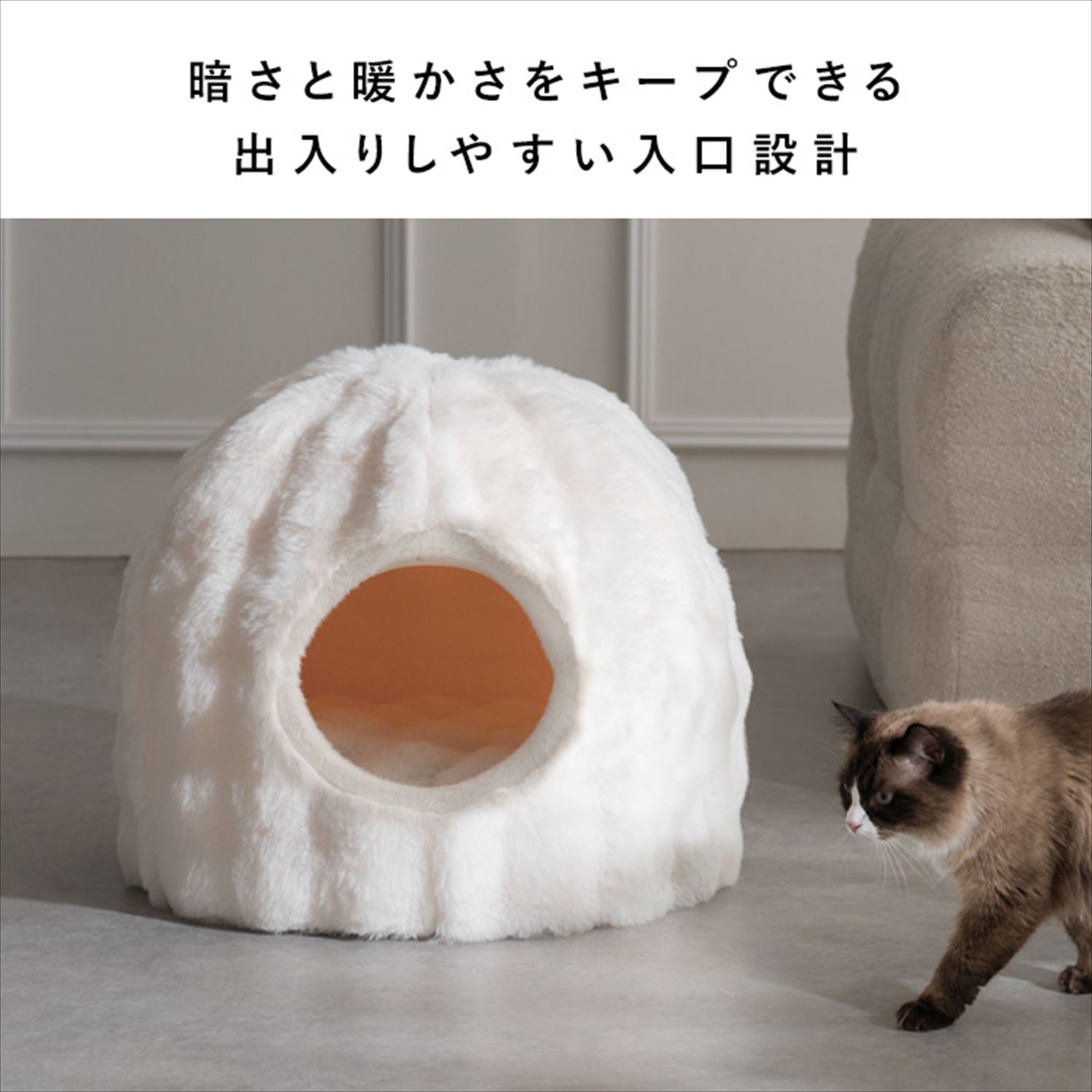 ペットベッド&ハウス 犬猫兼用 クッション付き 2way(ドーム型/ベッド型) 直径43/53cm Foure (フール) PBD-X400/PBD-X500 宮武製作所