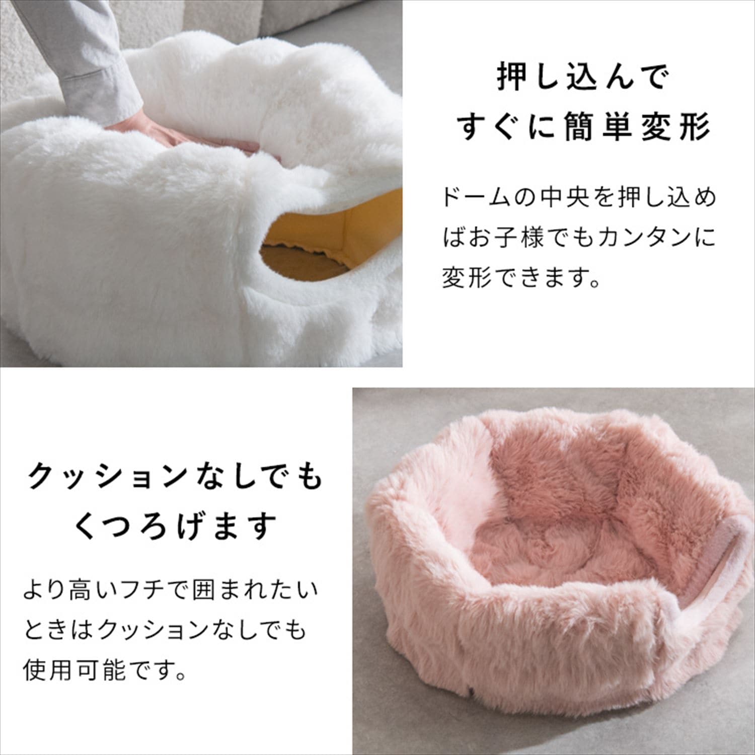 ペットベッド&ハウス 犬猫兼用 クッション付き 2way(ドーム型/ベッド型) 直径43/53cm Foure (フール) PBD-X400/PBD-X500 宮武製作所