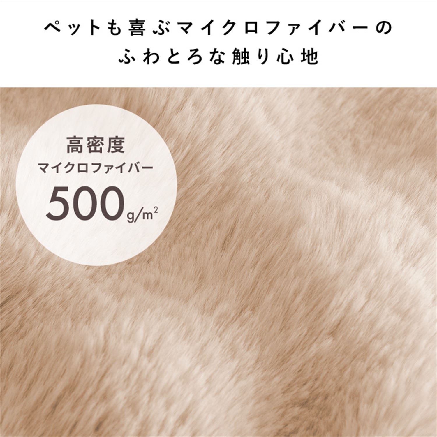 ペットベッド&ハウス 犬猫兼用 クッション付き 2way(ドーム型/ベッド型) 直径43/53cm Foure (フール) PBD-X400/PBD-X500 宮武製作所