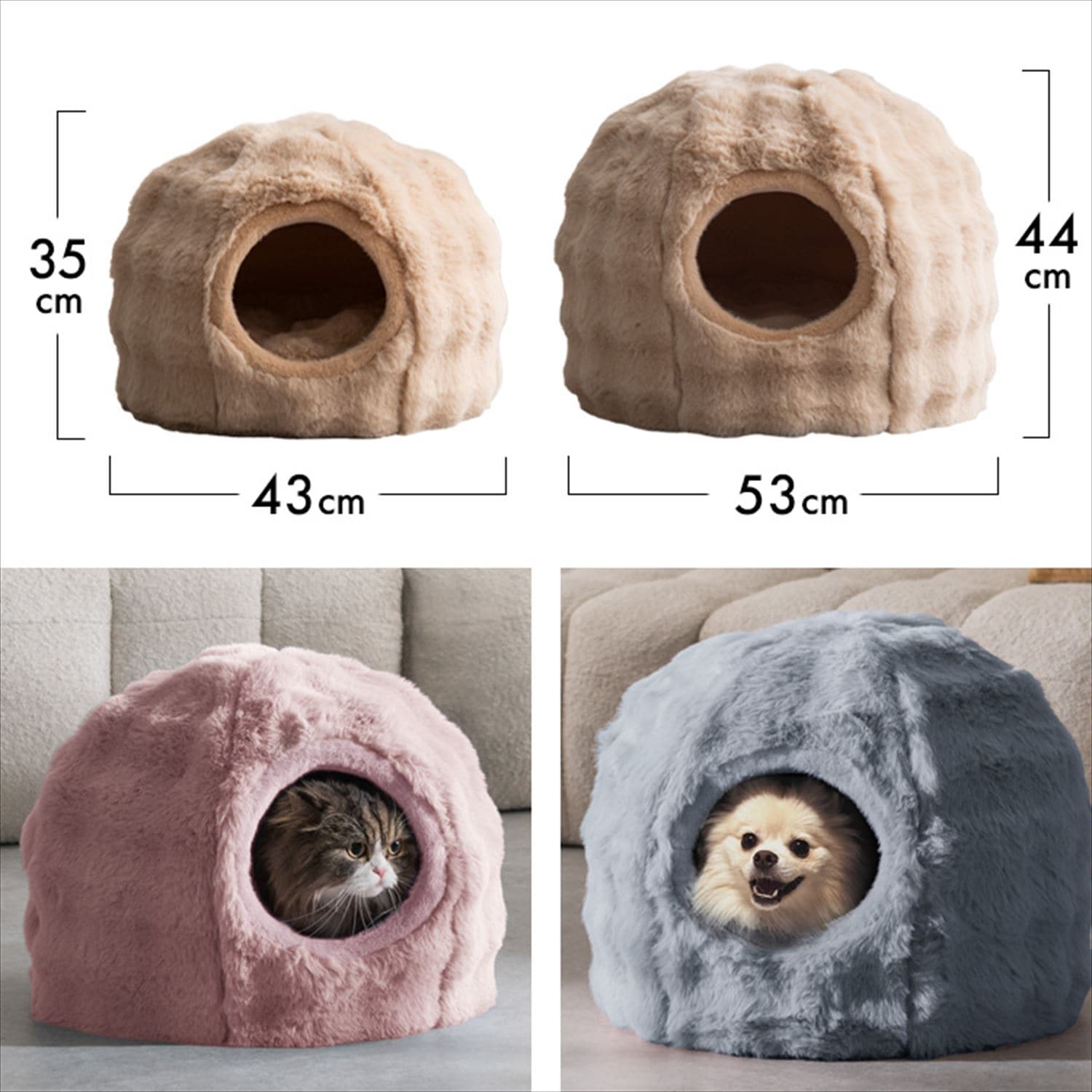 ペットベッド&ハウス 犬猫兼用 クッション付き 2way(ドーム型/ベッド型) 直径43/53cm Foure (フール) PBD-X400/PBD-X500 宮武製作所