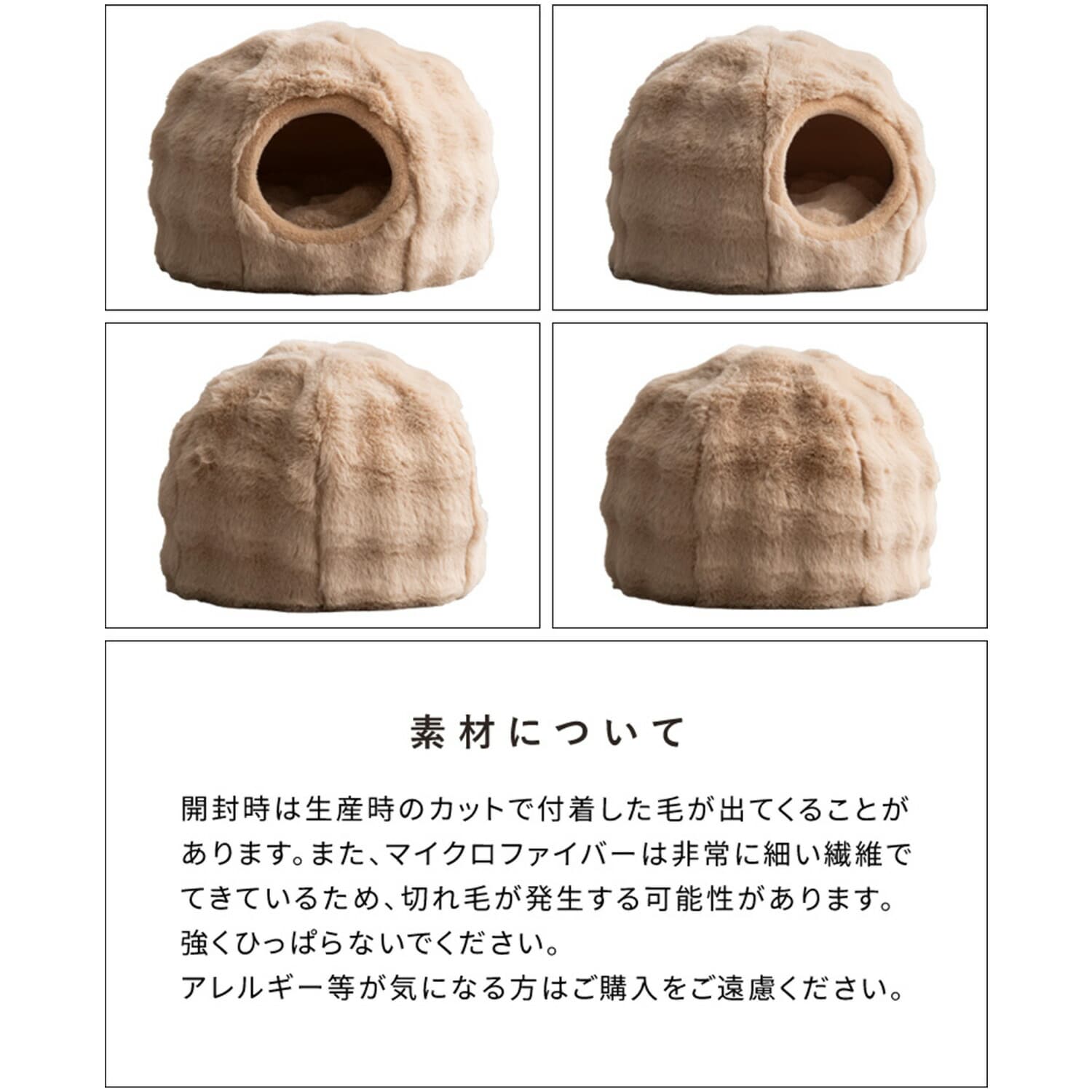 ペットベッド&ハウス 犬猫兼用 クッション付き 2way(ドーム型/ベッド型) 直径43/53cm Foure (フール) PBD-X400/PBD-X500 宮武製作所