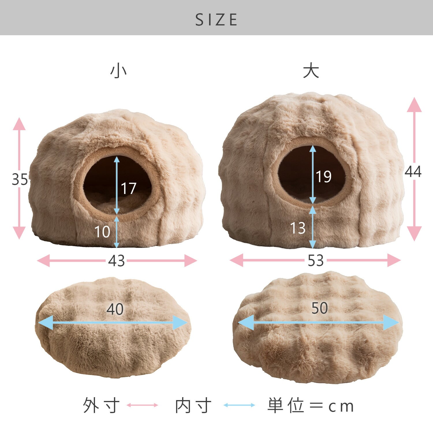 ペットベッド&ハウス 犬猫兼用 クッション付き 2way(ドーム型/ベッド型) 直径43/53cm Foure (フール) PBD-X400/PBD-X500 宮武製作所