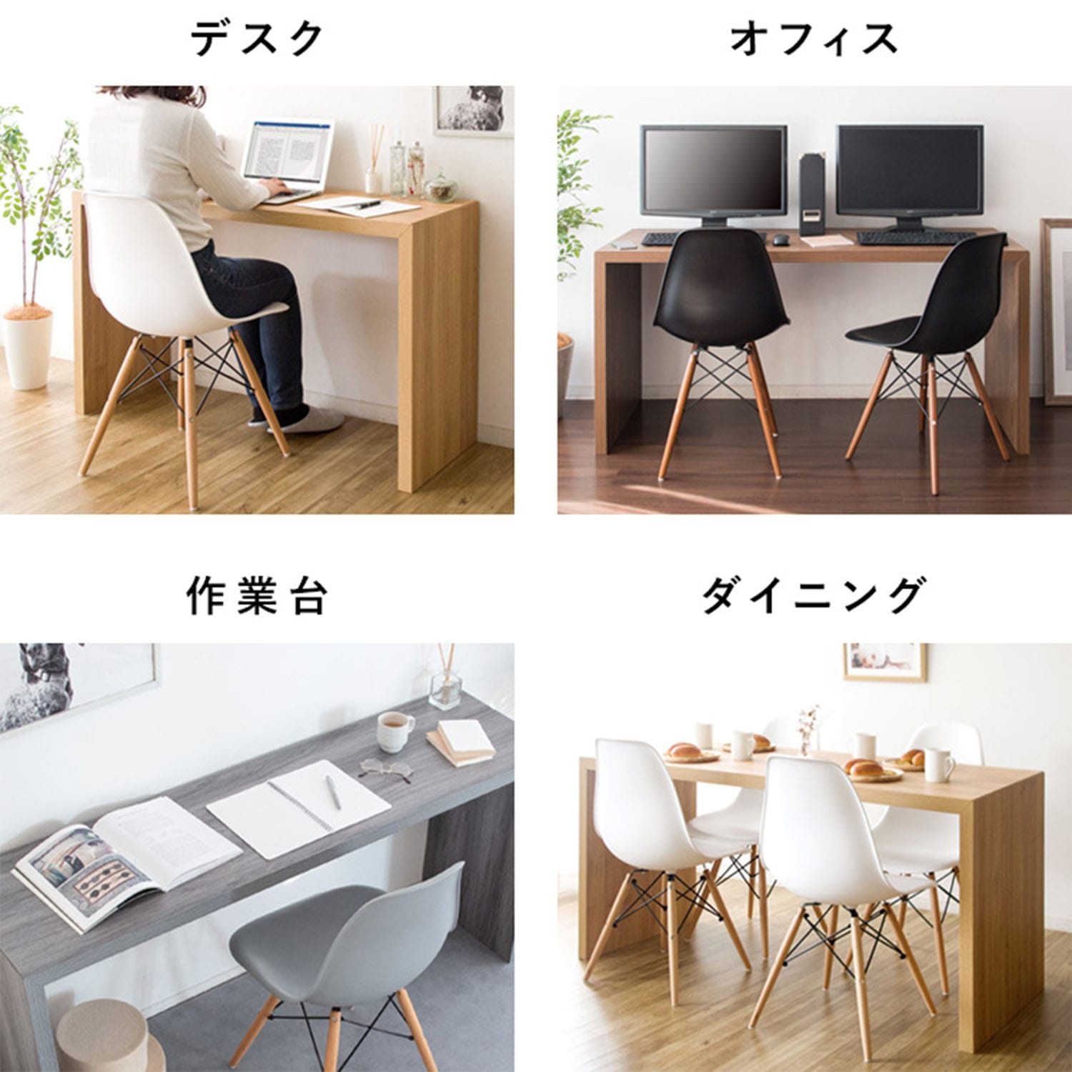 シンプルデスク 木製 (幅120/150/180 奥行40/60 高さ72cm) Visage Neo (ビサージュ ネオ) 宮武製作所