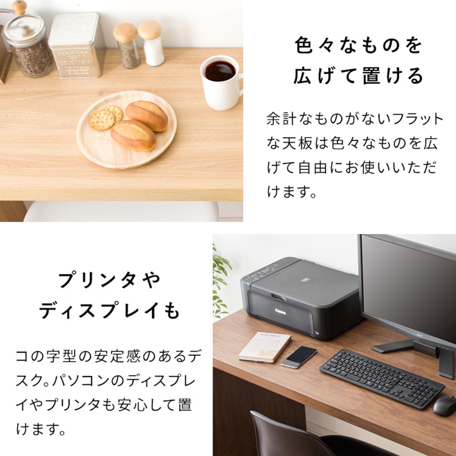 シンプルデスク 木製 (幅120/150/180 奥行40/60 高さ72cm) Visage Neo (ビサージュ ネオ) 宮武製作所