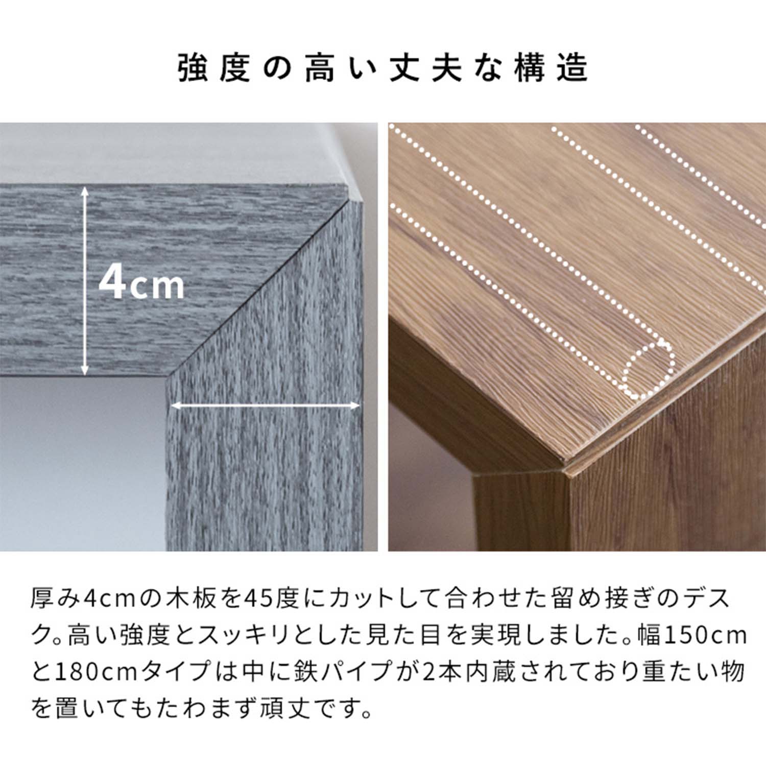 シンプルデスク 木製 (幅120/150/180 奥行40/60 高さ72cm) Visage Neo (ビサージュ ネオ) 宮武製作所