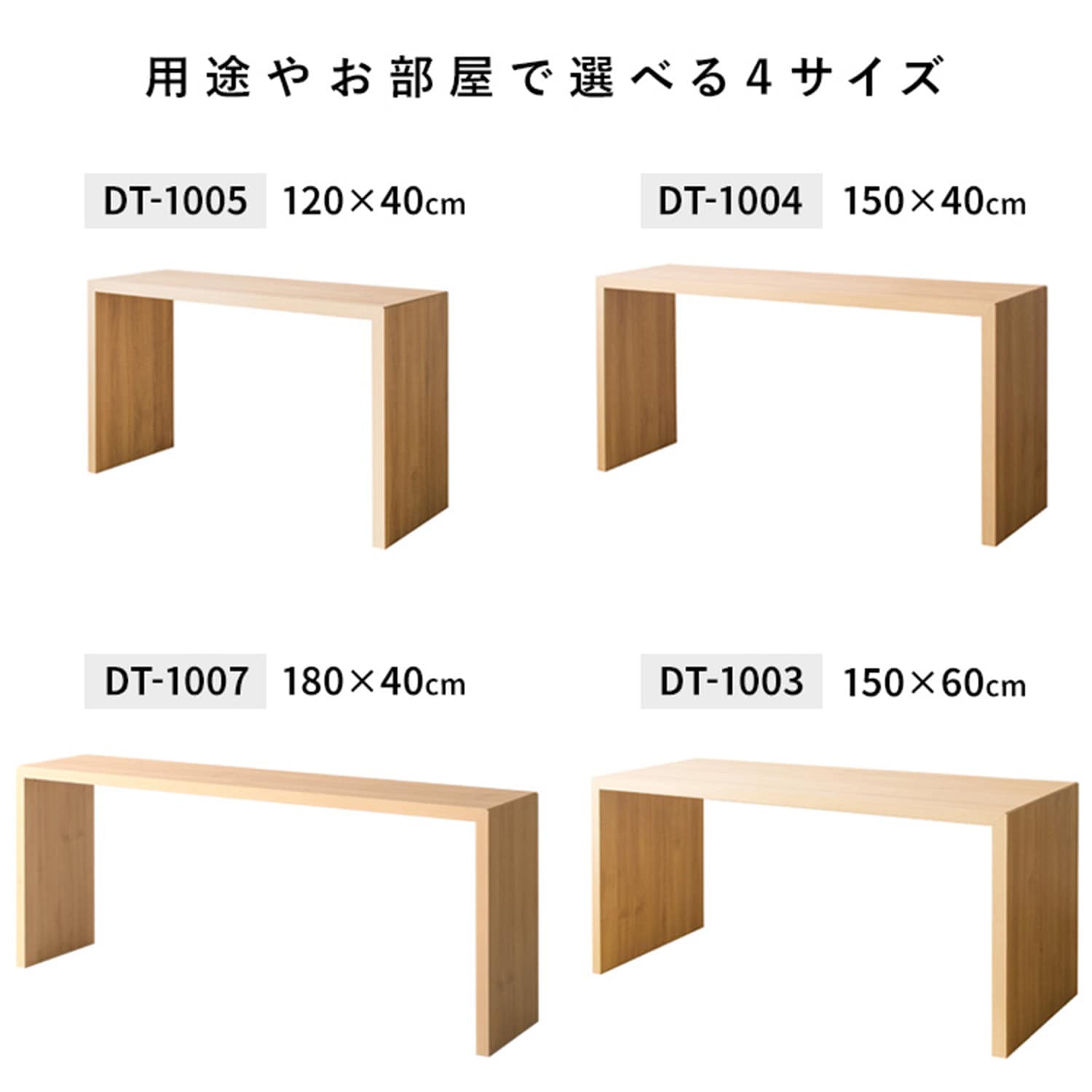 シンプルデスク 木製 (幅120/150/180 奥行40/60 高さ72cm) Visage Neo (ビサージュ ネオ) 宮武製作所