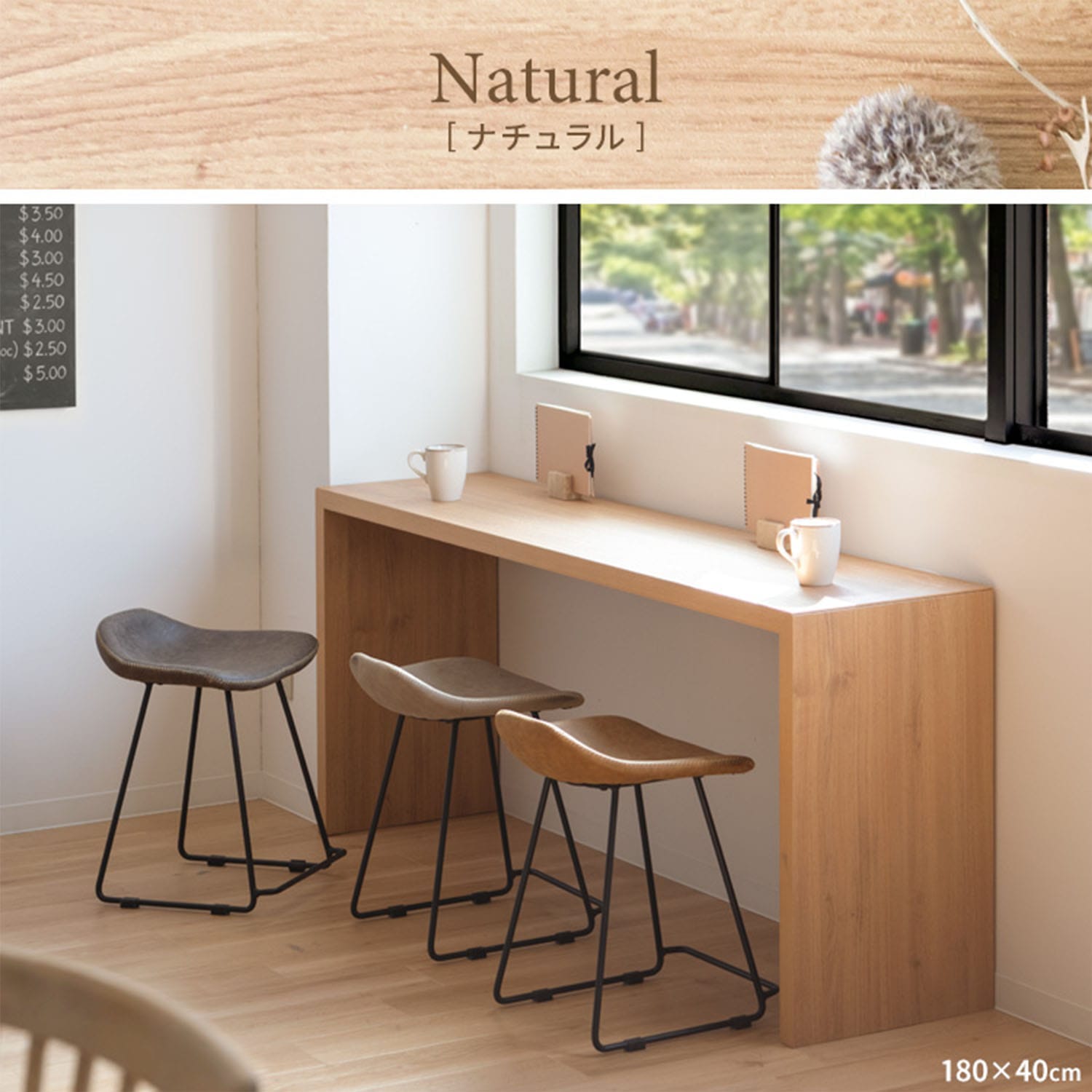 シンプルデスク 木製 (幅120/150/180 奥行40/60 高さ72cm) Visage Neo (ビサージュ ネオ) 宮武製作所