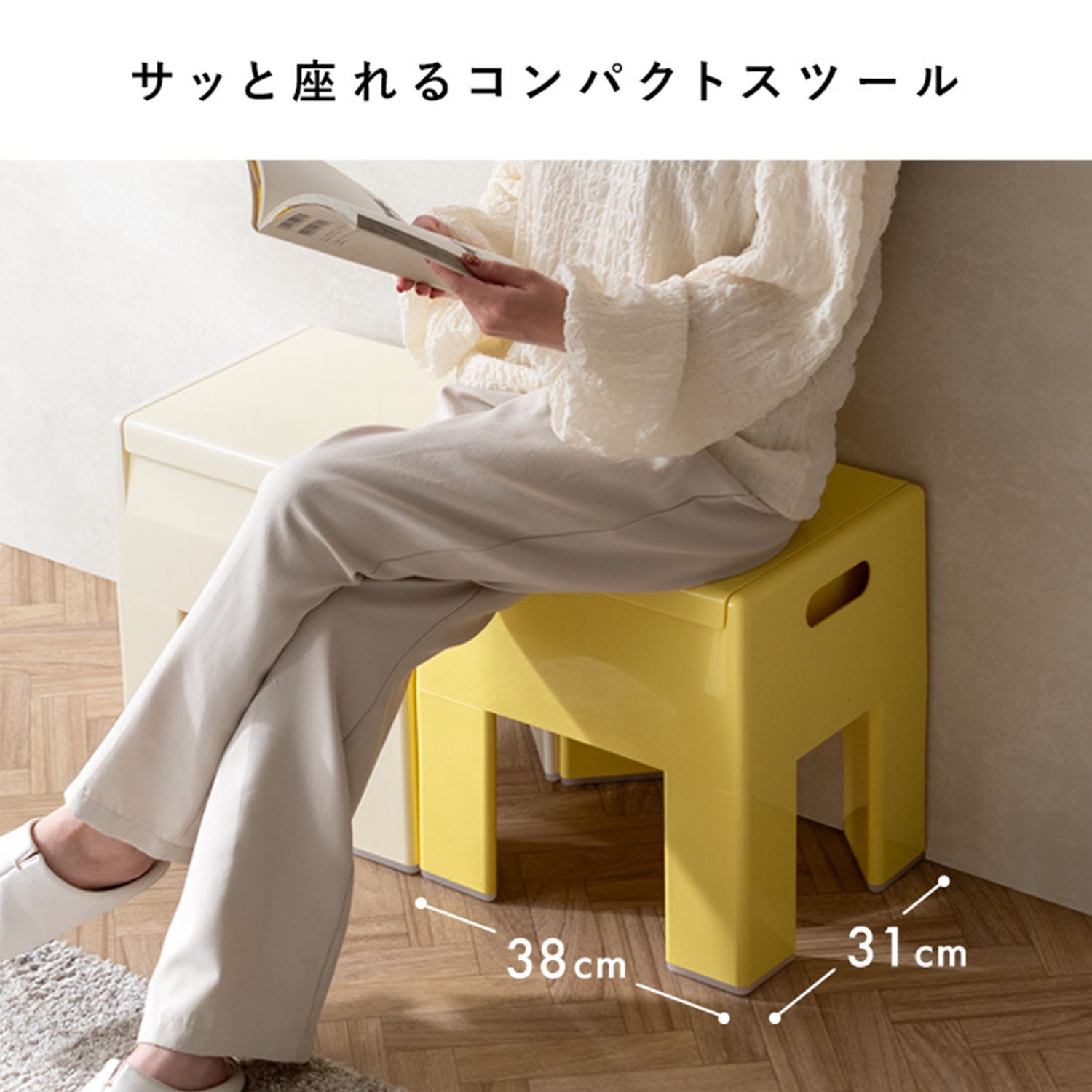 Ponetta (ポネッタ) スツール フタ付き 収納ボックス (幅38x奥行31x高さ40cm) CH-H40 宮武製作所