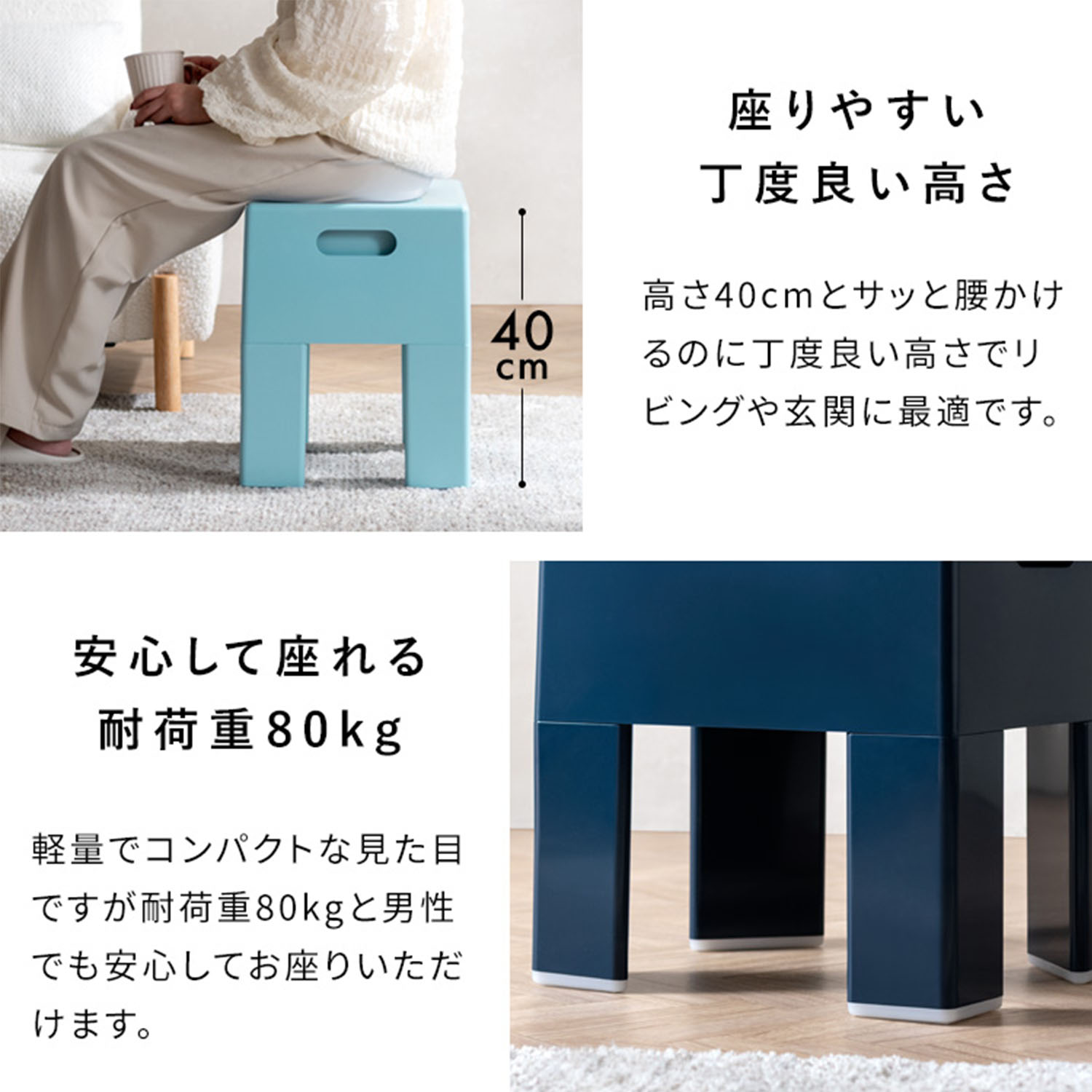 Ponetta (ポネッタ) スツール フタ付き 収納ボックス (幅38x奥行31x高さ40cm) CH-H40 宮武製作所