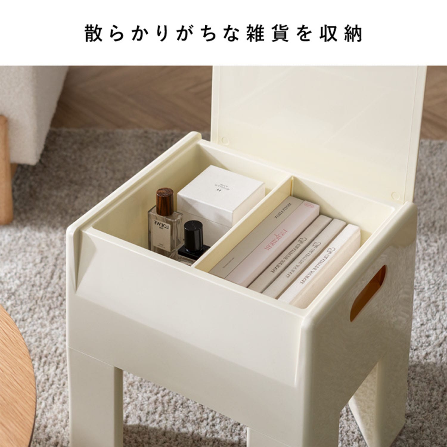 Ponetta (ポネッタ) スツール フタ付き 収納ボックス (幅38x奥行31x高さ40cm) CH-H40 宮武製作所