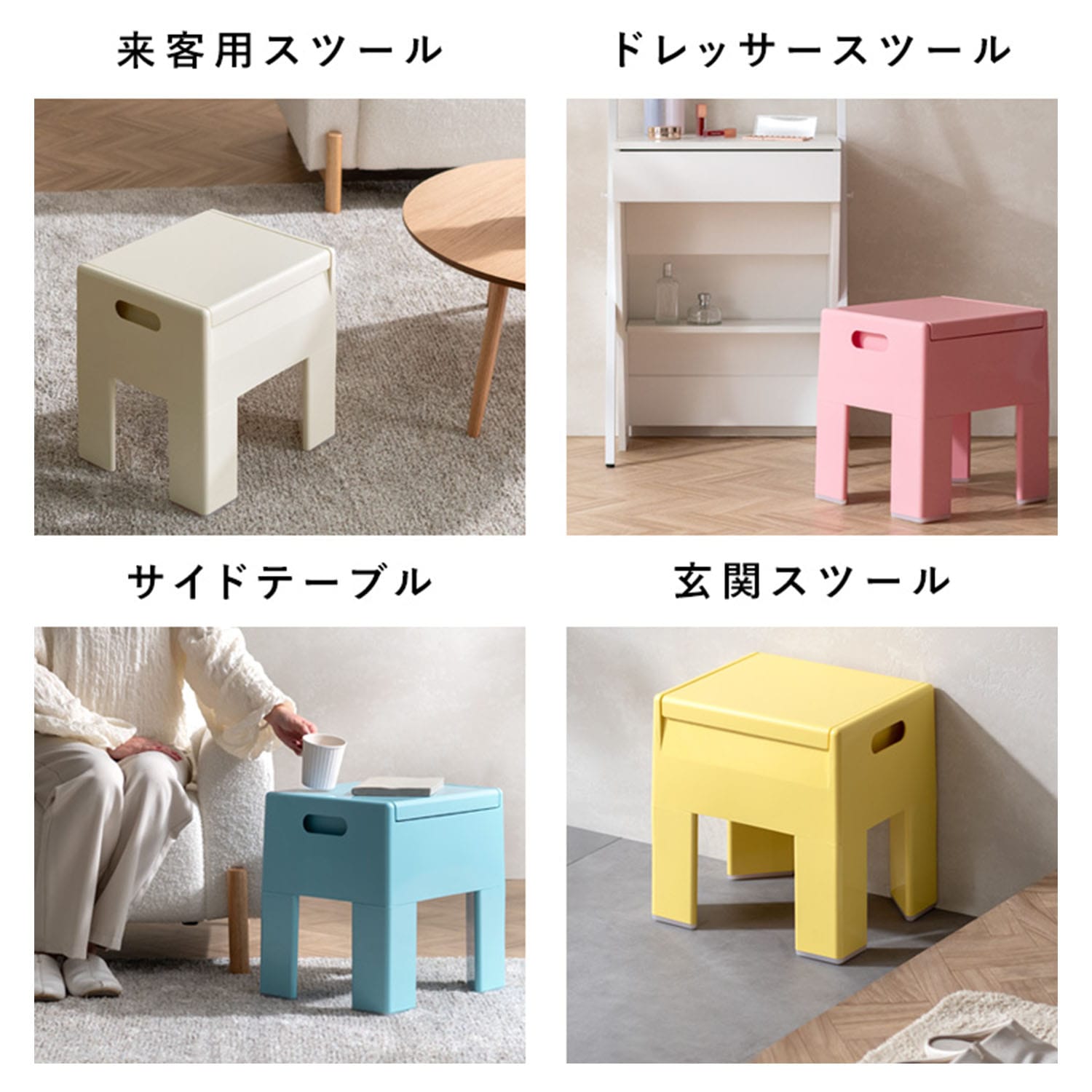 Ponetta (ポネッタ) スツール フタ付き 収納ボックス (幅38x奥行31x高さ40cm) CH-H40 宮武製作所