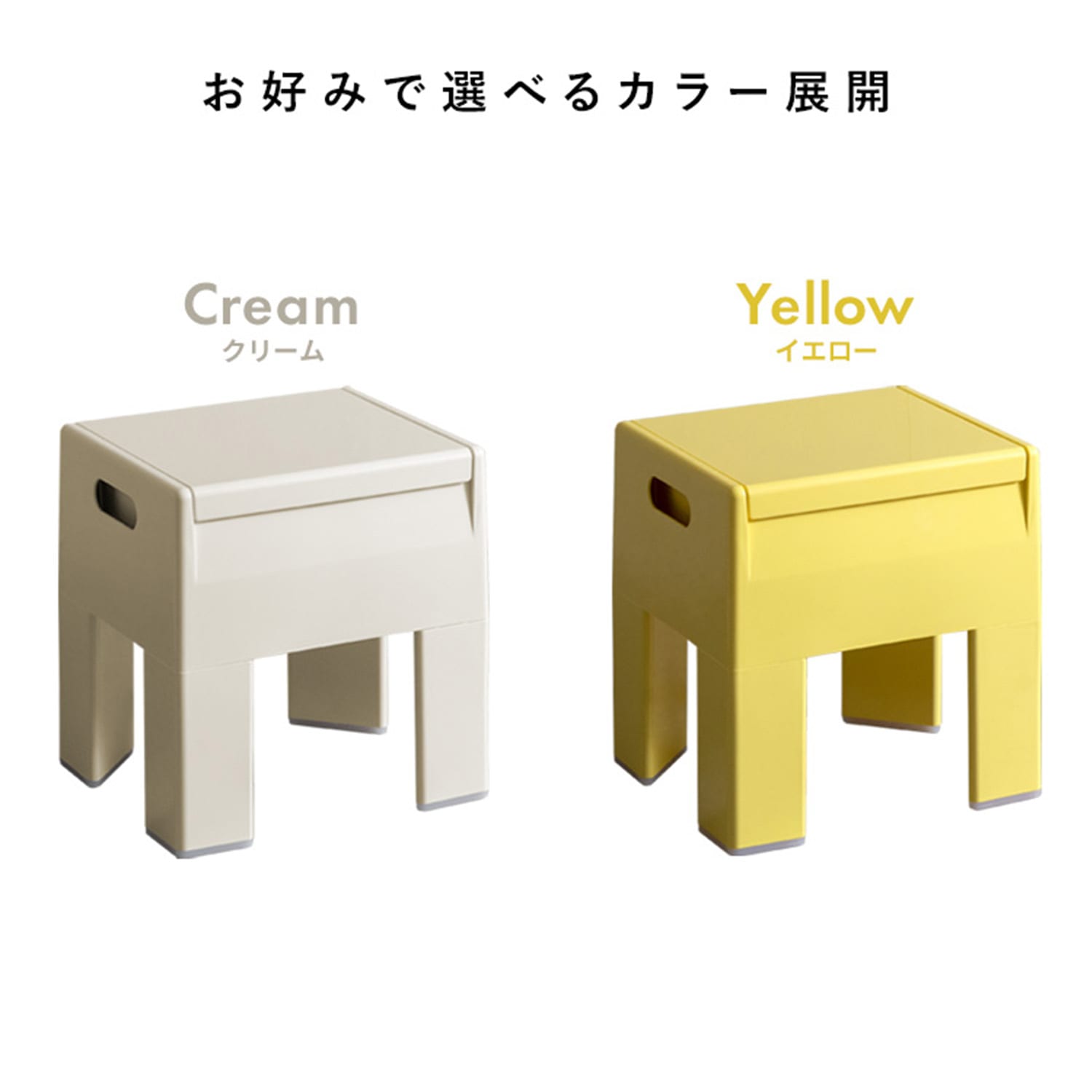 Ponetta (ポネッタ) スツール フタ付き 収納ボックス (幅38x奥行31x高さ40cm) CH-H40 宮武製作所