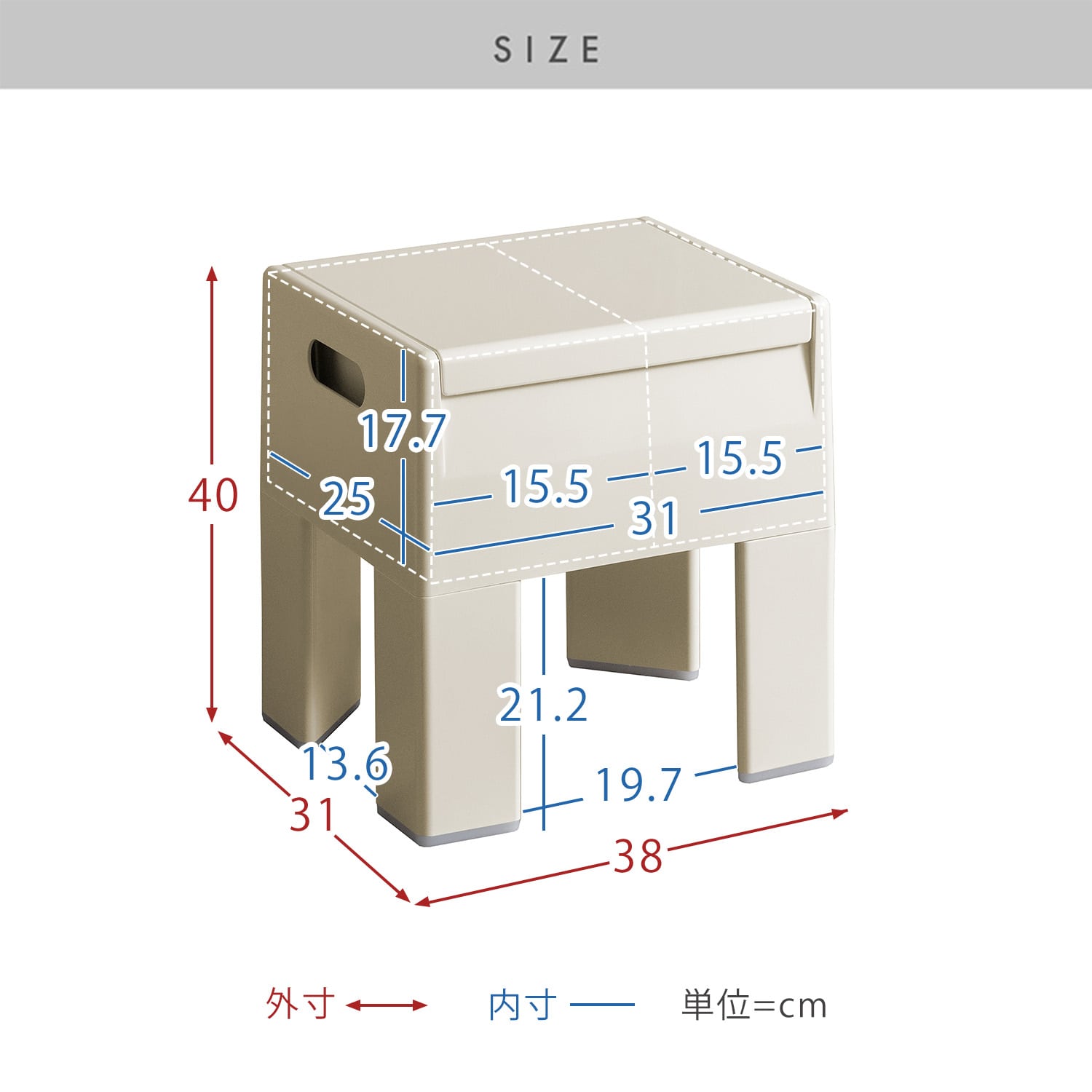 Ponetta (ポネッタ) スツール フタ付き 収納ボックス (幅38x奥行31x高さ40cm) CH-H40 宮武製作所