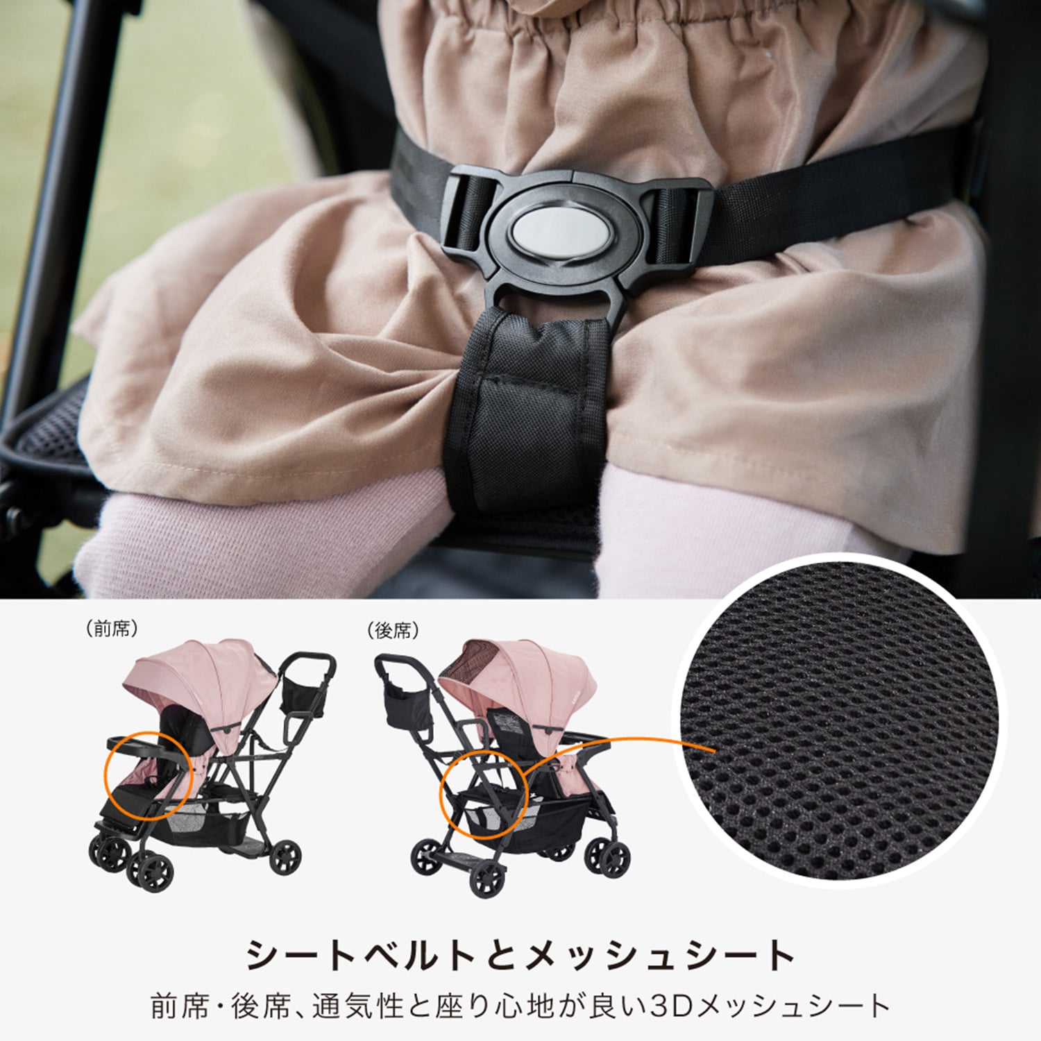 ベビーカー 二人でゴー Sweet 二人乗り 41601/41602/41607 カトージ KATOJI