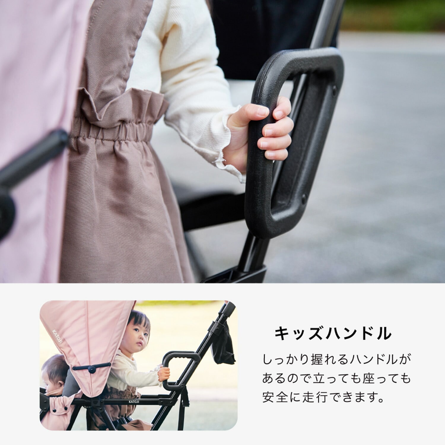 ベビーカー 二人でゴー Sweet 二人乗り 41601/41602/41607 カトージ KATOJI