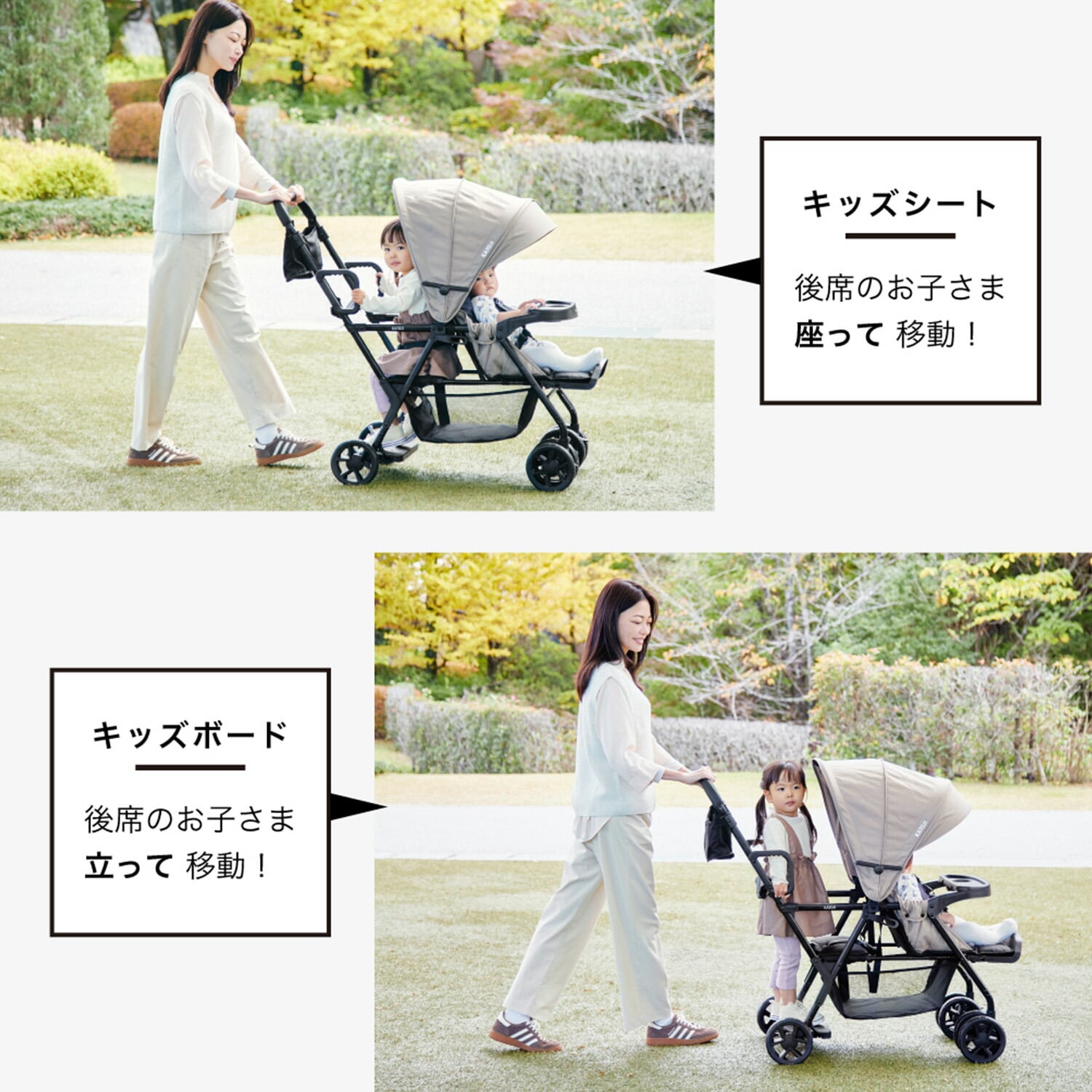 ベビーカー 二人でゴー Sweet 二人乗り 41601/41602/41607 カトージ KATOJI