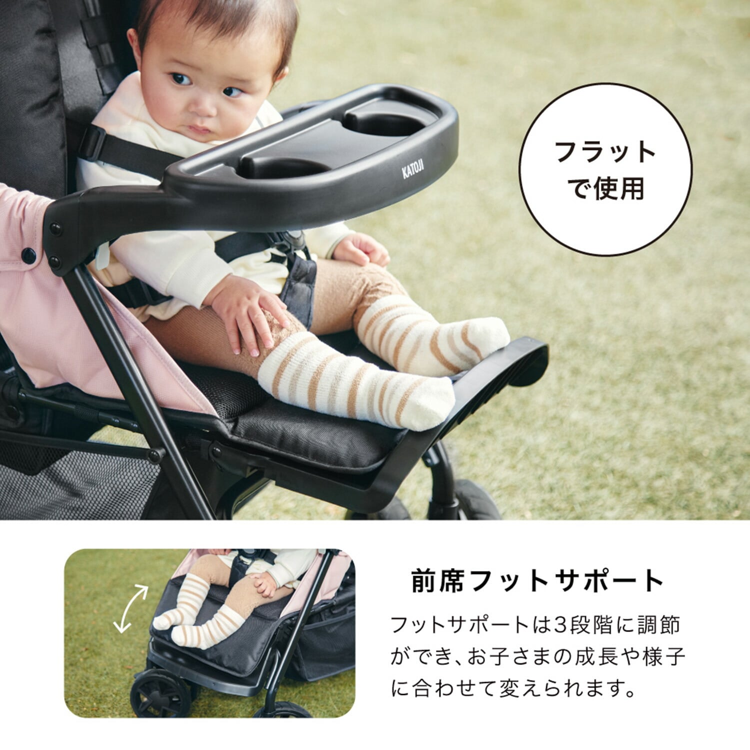 ベビーカー 二人でゴー Sweet 二人乗り 41601/41602/41607 カトージ KATOJI