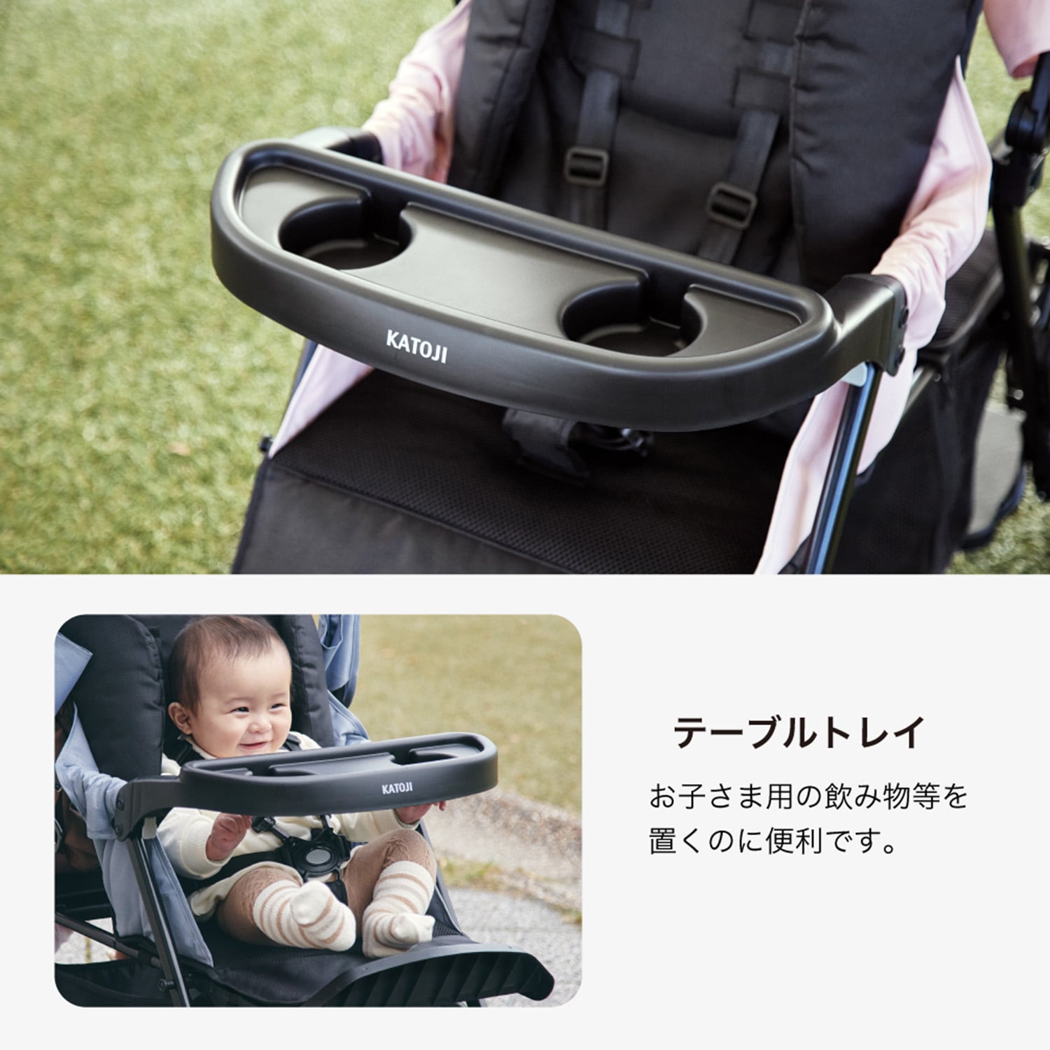 ベビーカー 二人でゴー Sweet 二人乗り 41601/41602/41607 カトージ KATOJI