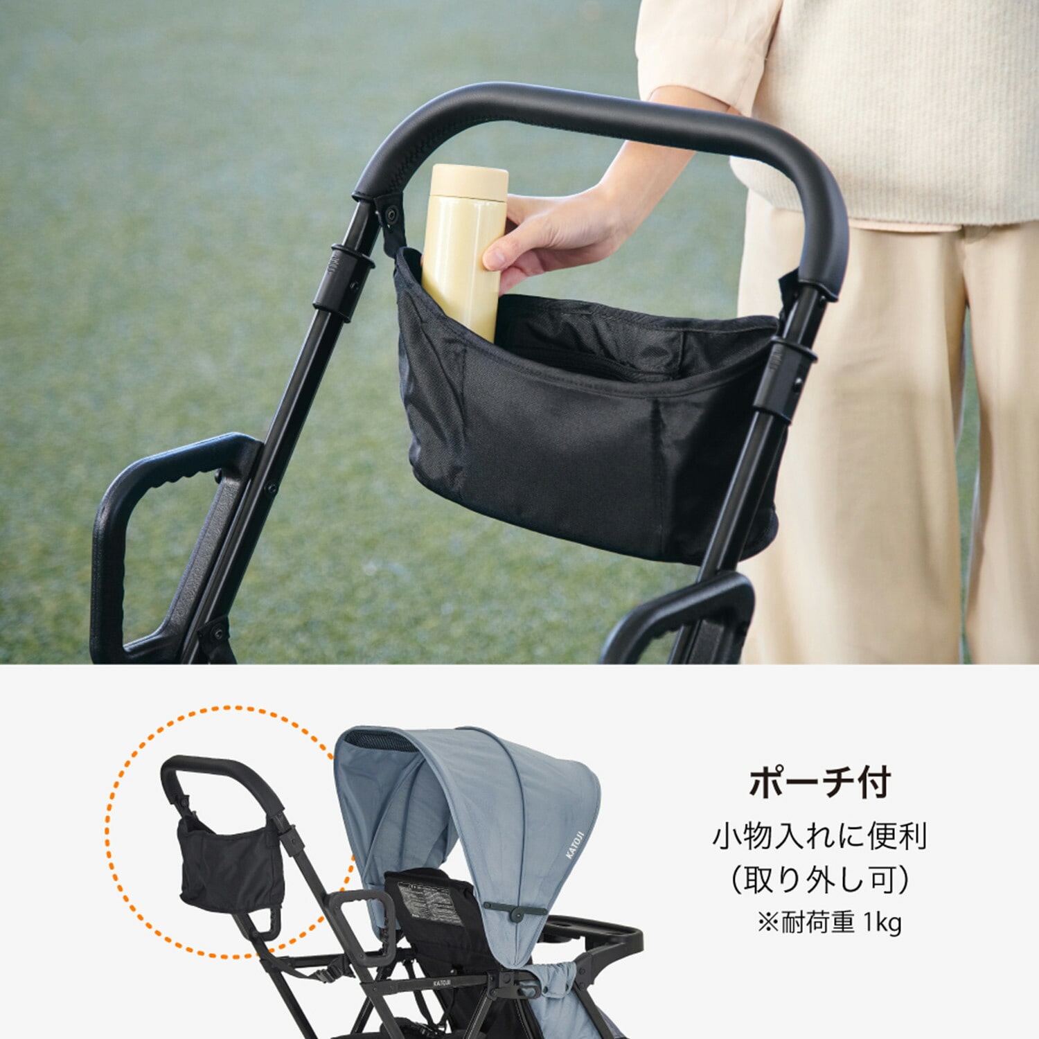 ベビーカー 二人でゴー Sweet 二人乗り 41601/41602/41607 カトージ KATOJI