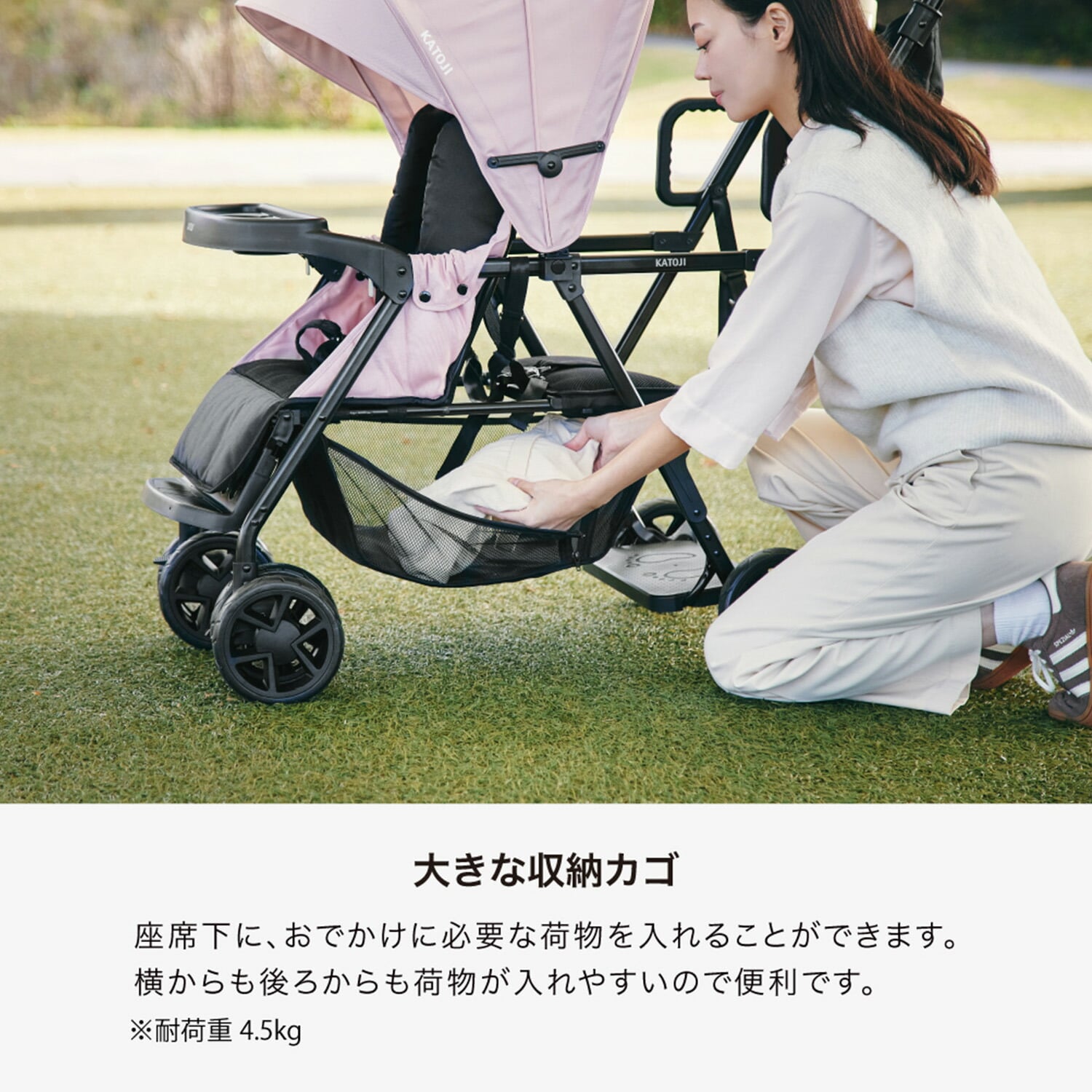 ベビーカー 二人でゴー Sweet 二人乗り 41601/41602/41607 カトージ KATOJI
