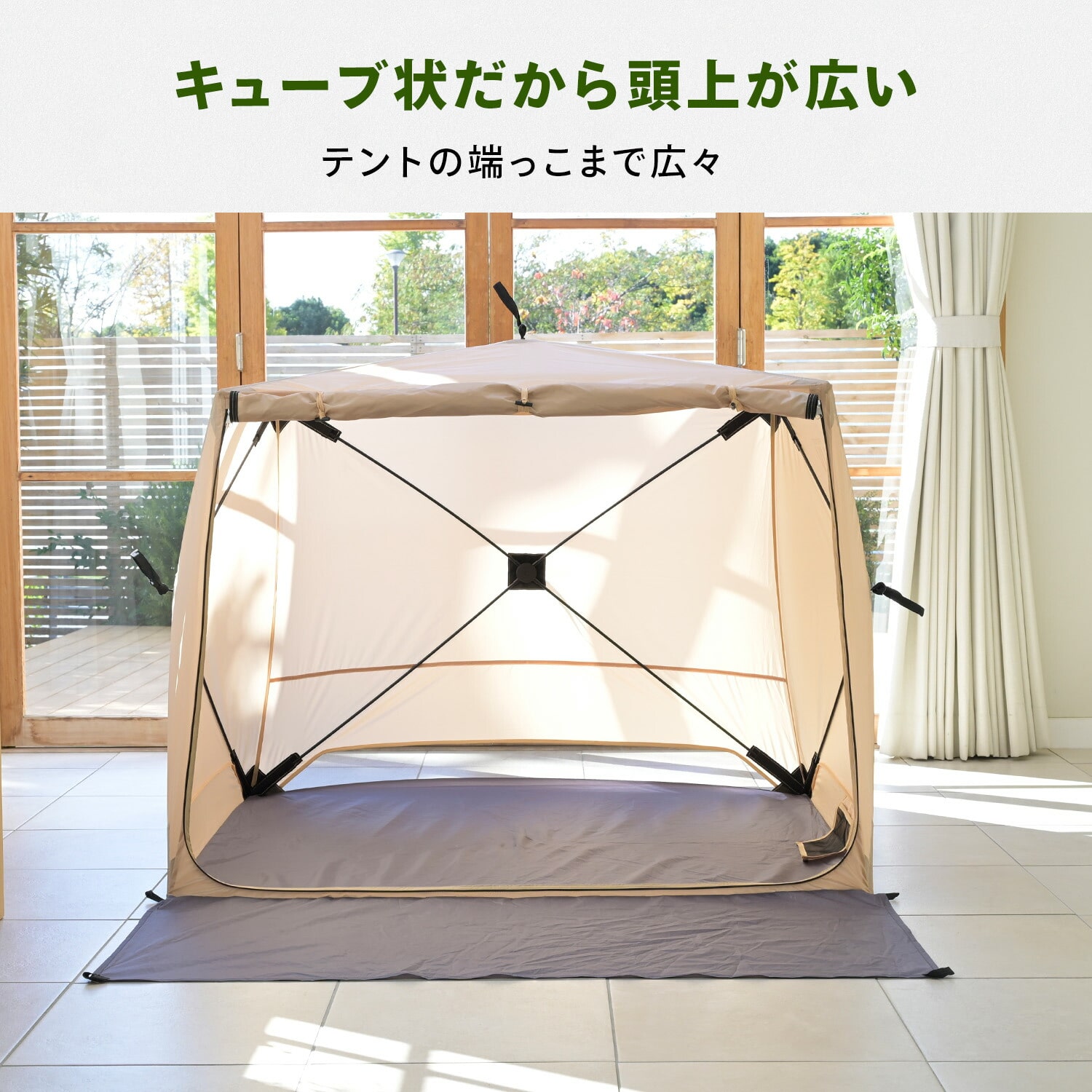 ポップアップテント パッとサッとサンシェード 傘みたいに広げるだけ キューブ フルクローズ EPTCL-145F/TP-140 山善 YAMAZEN キャンパーズコレクション