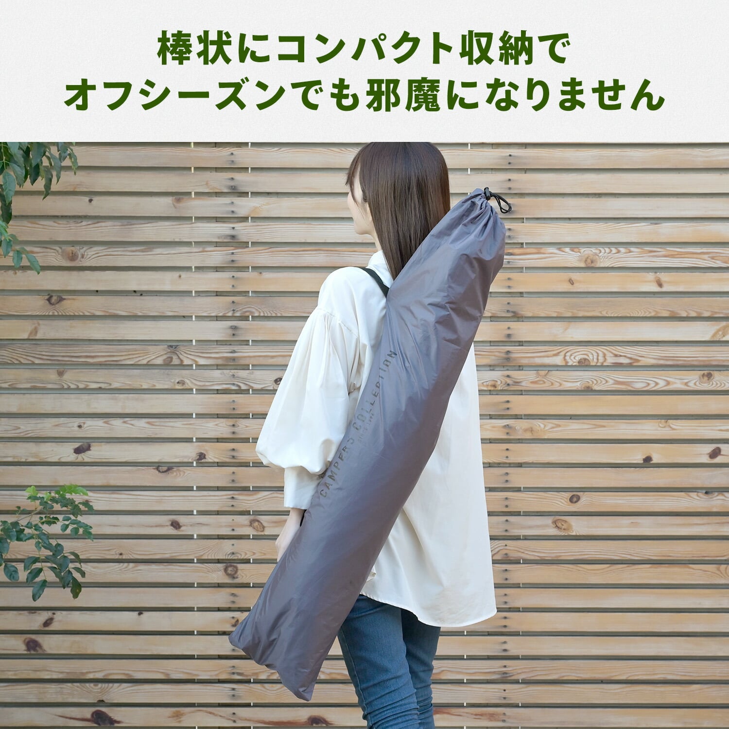 ポップアップテント パッとサッとサンシェード 傘みたいに広げるだけ キューブ フルクローズ EPTCL-145F/TP-140 山善 YAMAZEN キャンパーズコレクション