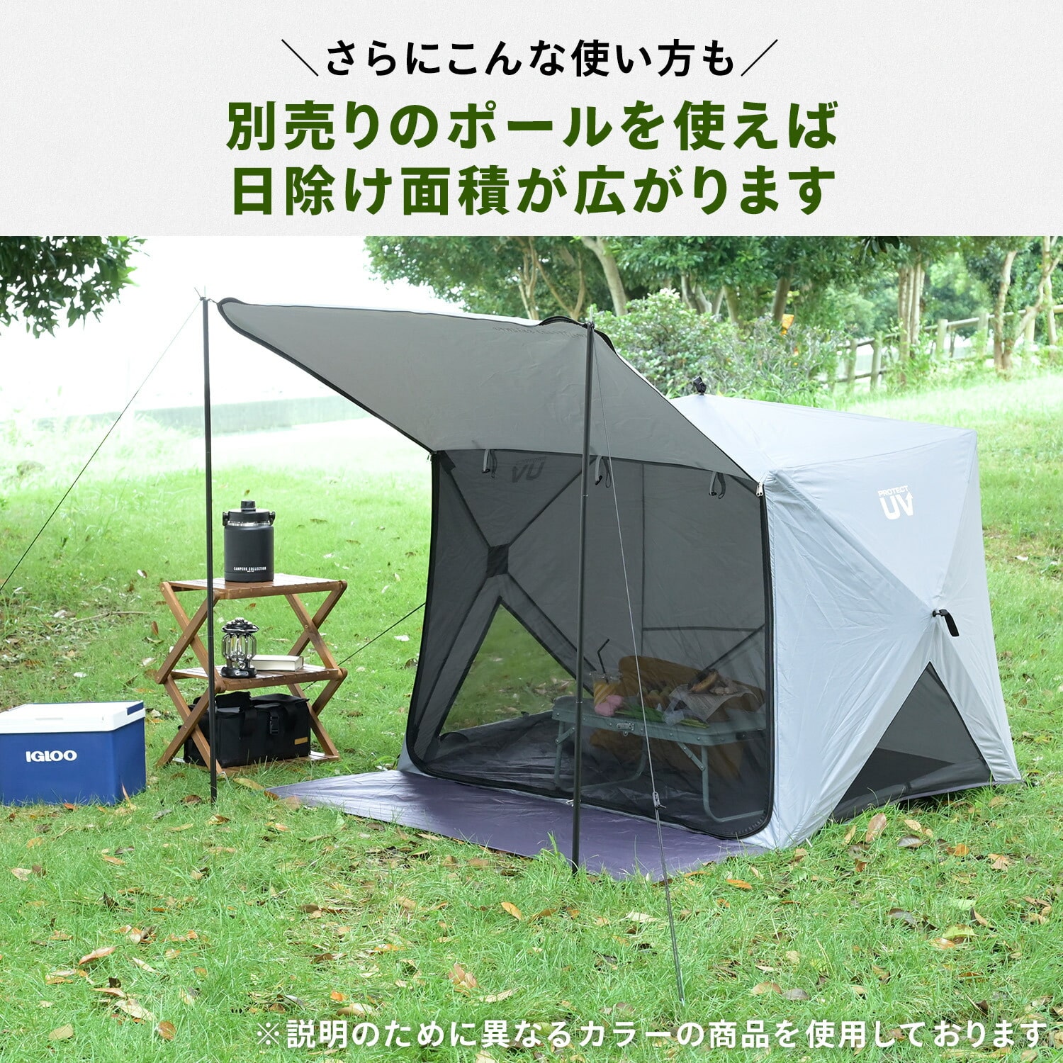 ポップアップテント パッとサッとサンシェード 傘みたいに広げるだけ キューブ フルクローズ EPTCL-145F/TP-140 山善 YAMAZEN キャンパーズコレクション