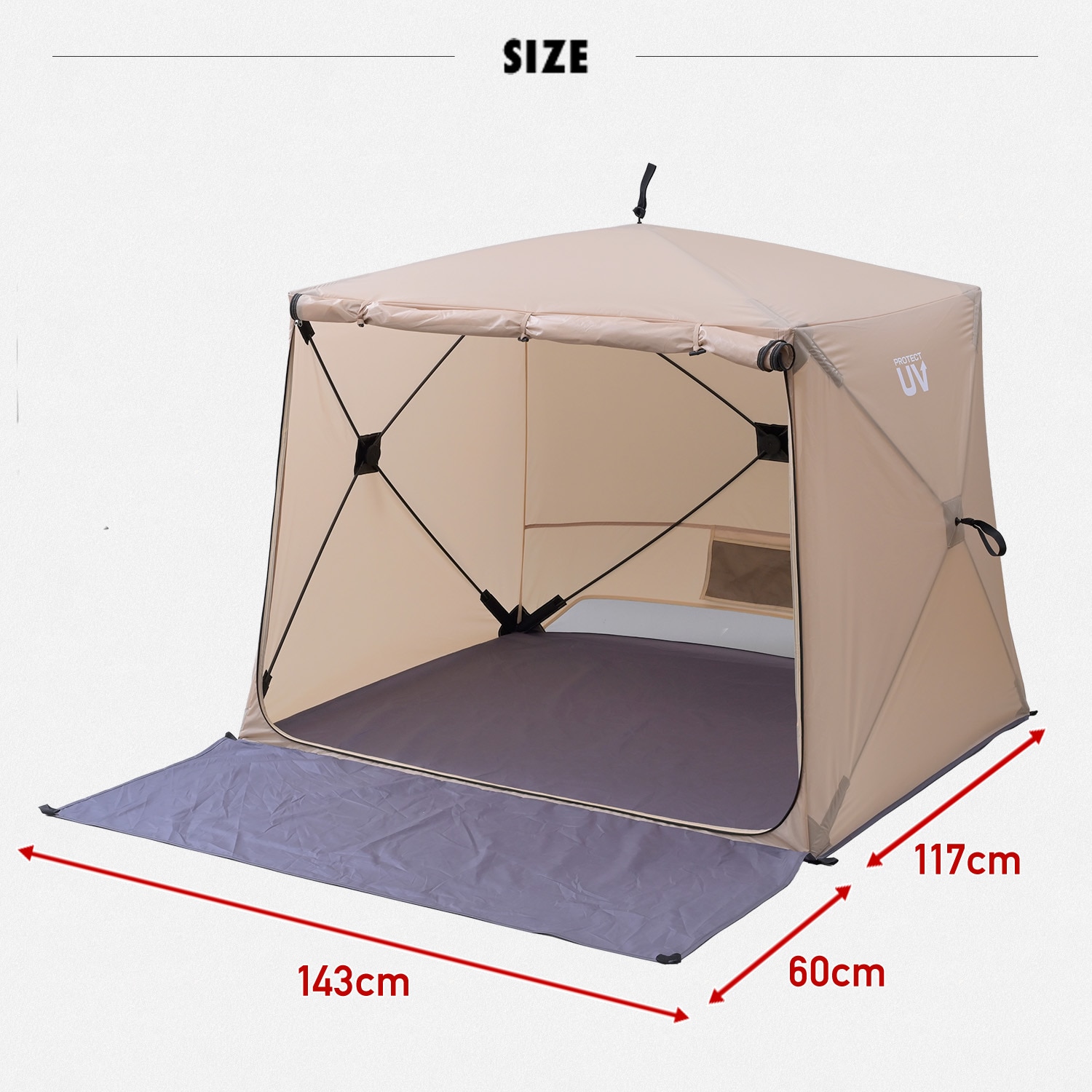 ポップアップテント パッとサッとサンシェード 傘みたいに広げるだけ キューブ フルクローズ EPTCL-145F/TP-140 山善 YAMAZEN キャンパーズコレクション