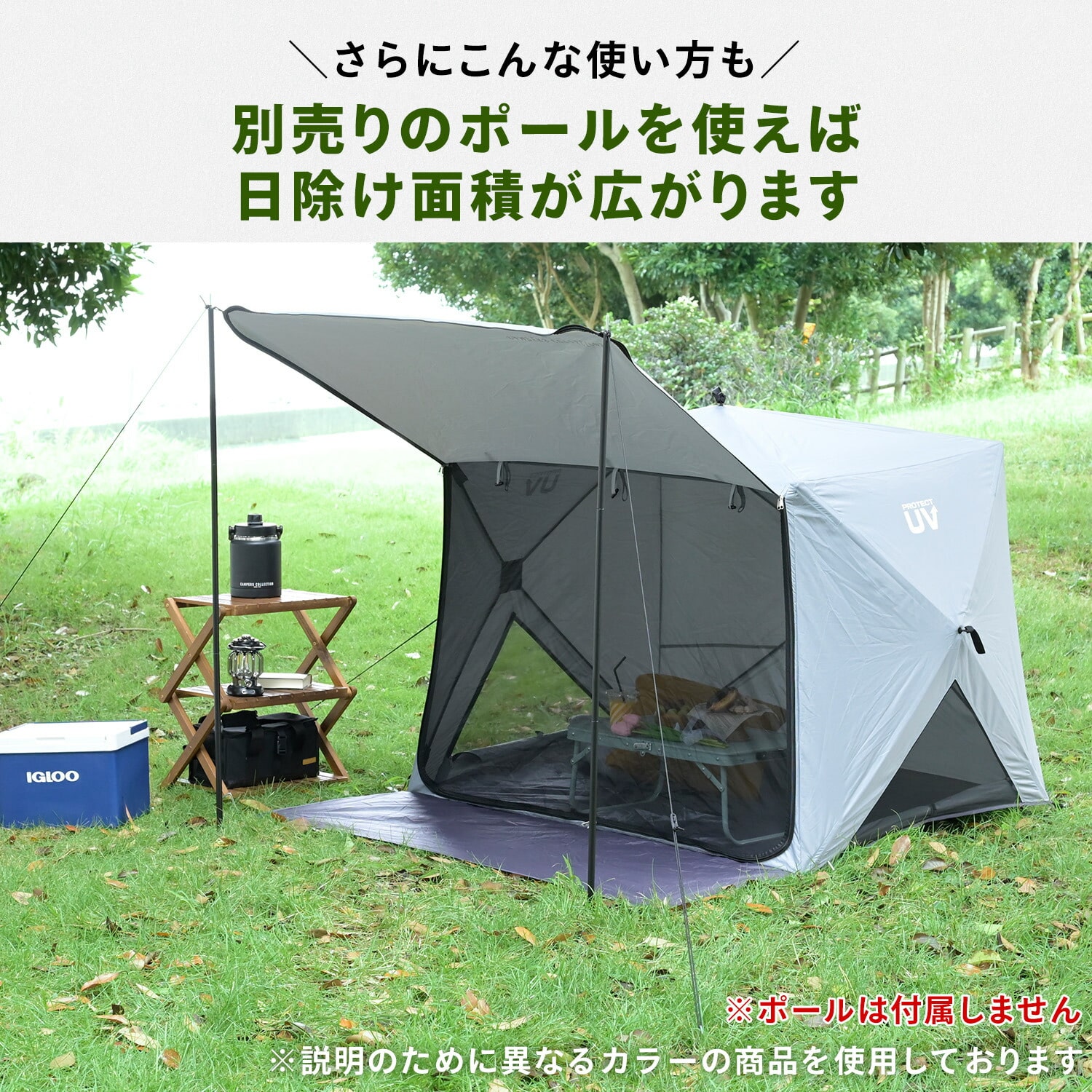 パッとサッとサンシェード キューブ スポーツジャグセット EPTCL-145F