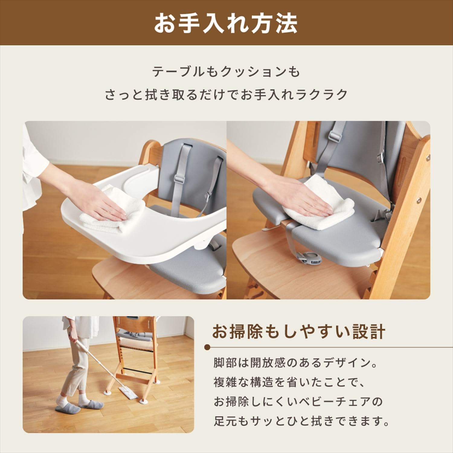 木製 ベビーチェア (お座りができるようになってから5歳頃まで) テーブル/ベルト/ドリンクホルダー付き マググ magugu 22615/22616 カトージ KATOJI