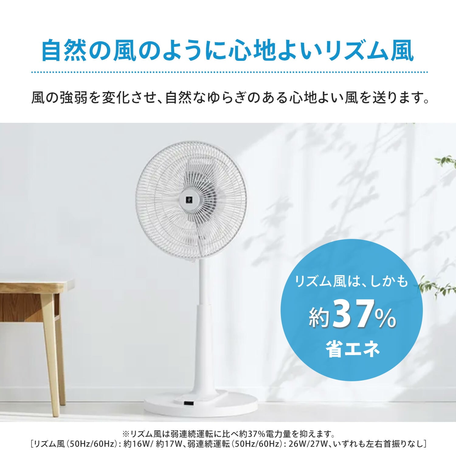 扇風機 プラズマクラスター搭載 風量3段階 左右首振りリモコン付き PJ-T3AS-W シャープ SHARP